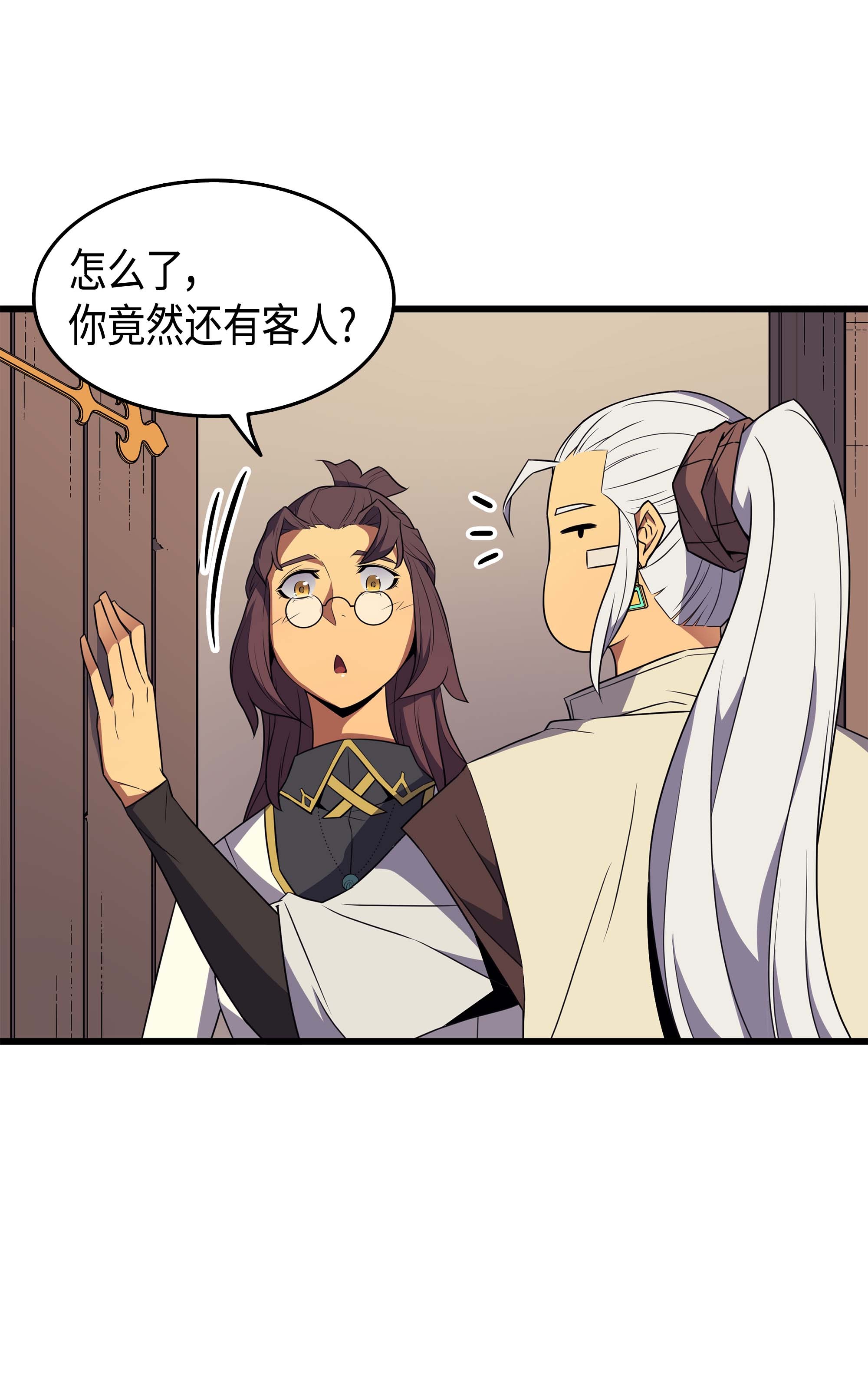 4000年后重生异世界的大魔导师59 新的层主