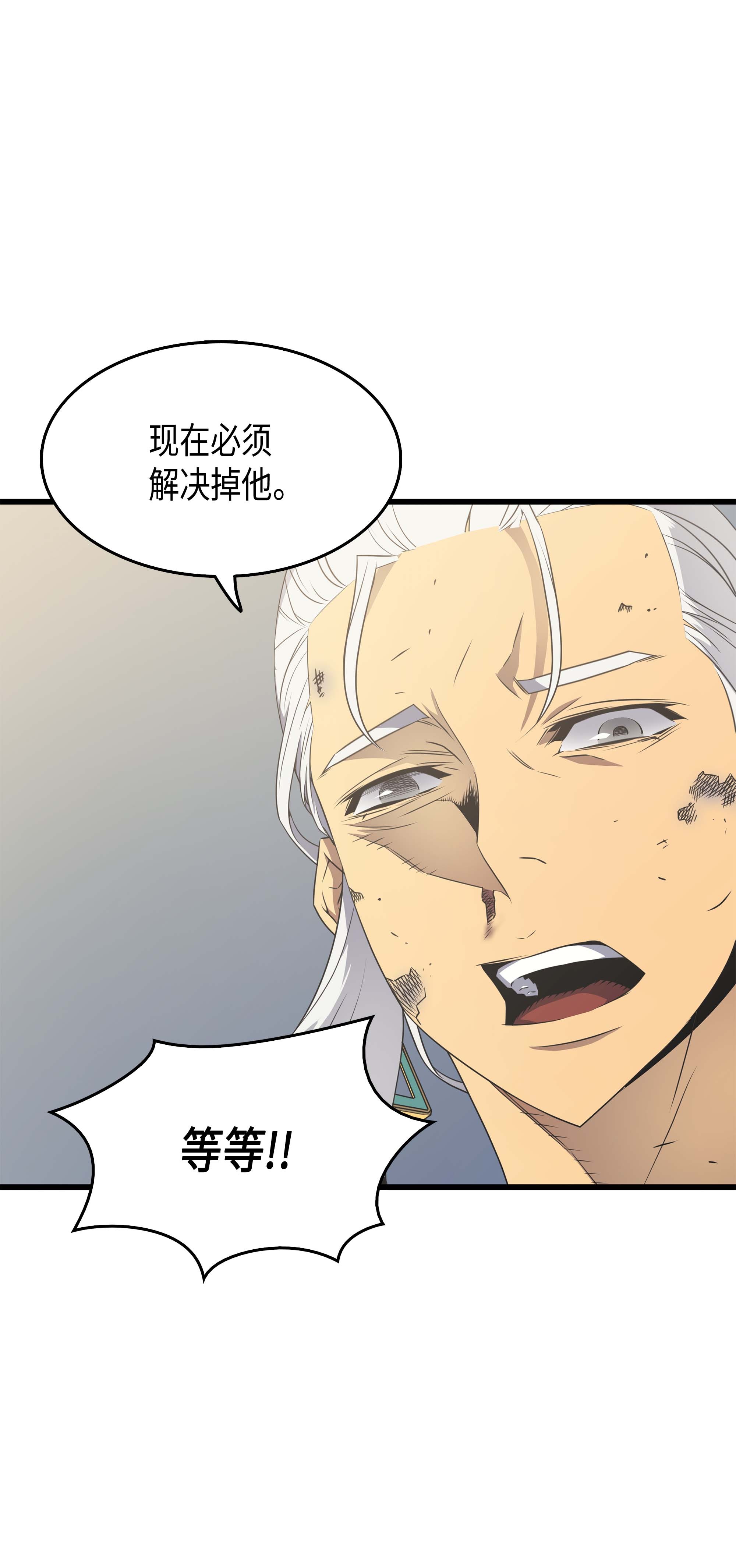 4000年后重生异世界的大魔导师59 新的层主