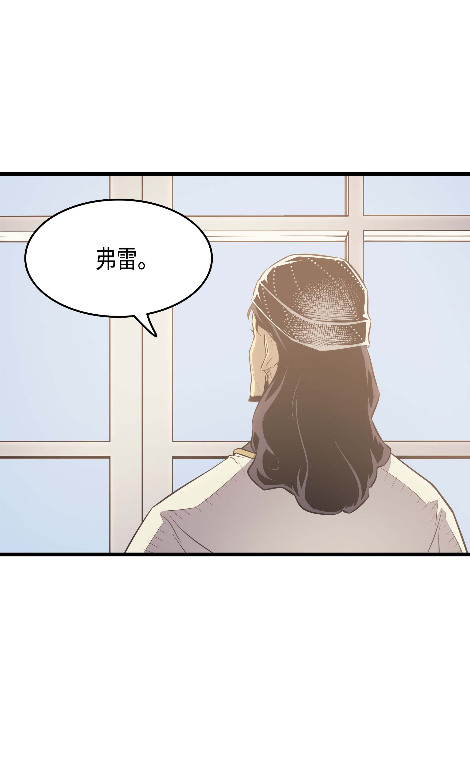 4000年后重生异世界的大魔导师59 新的层主