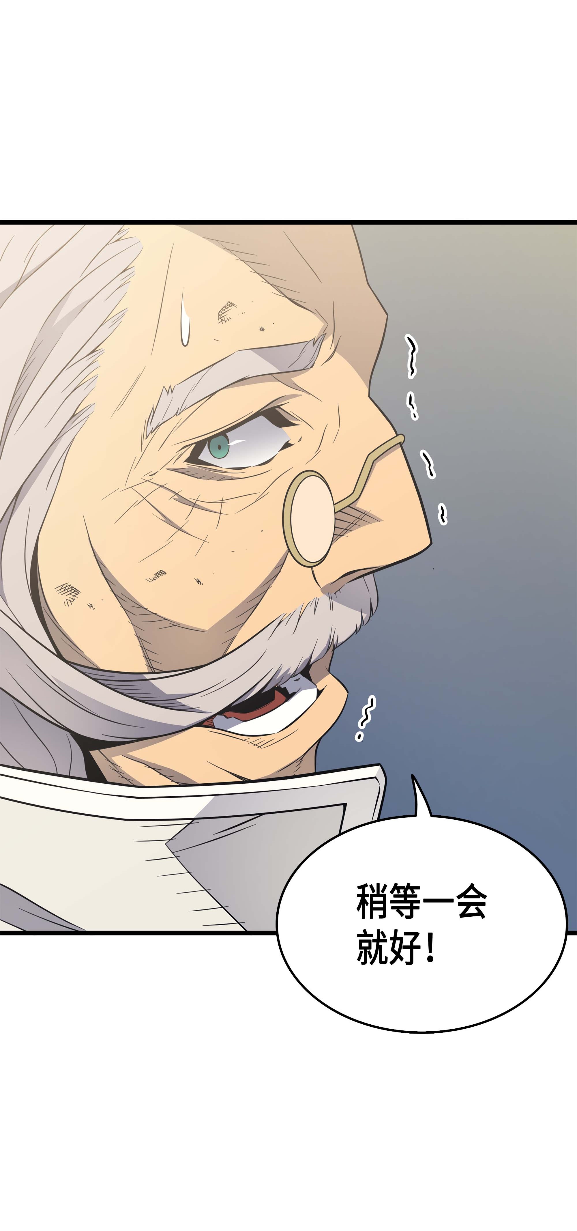 4000年后重生异世界的大魔导师59 新的层主