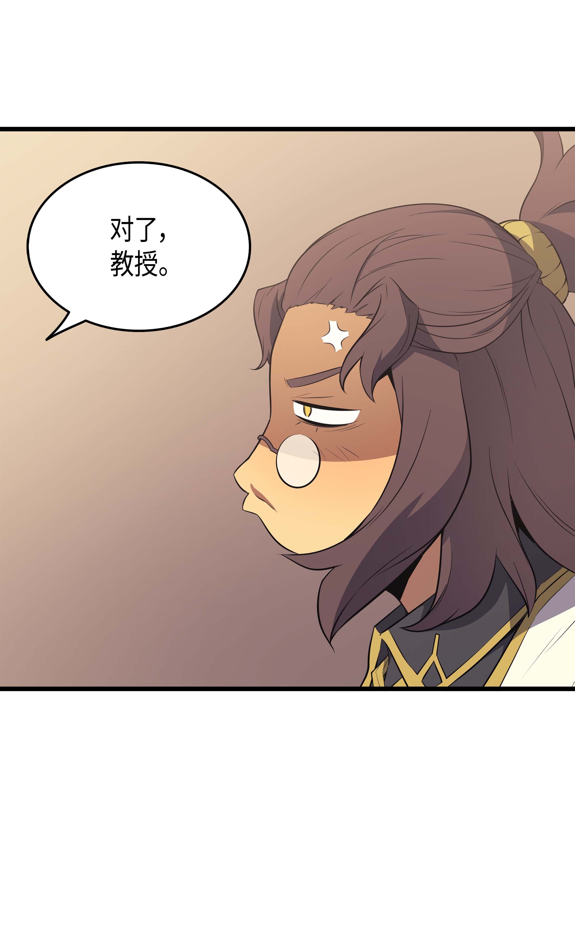 4000年后重生异世界的大魔导师60 告诫