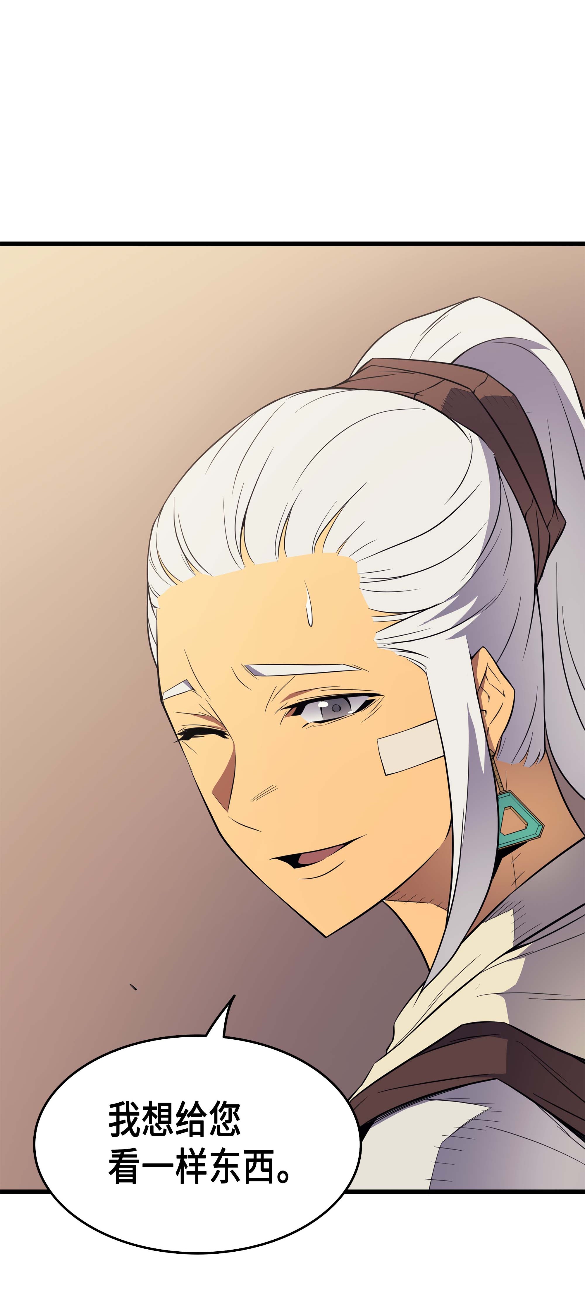 4000年后重生异世界的大魔导师60 告诫