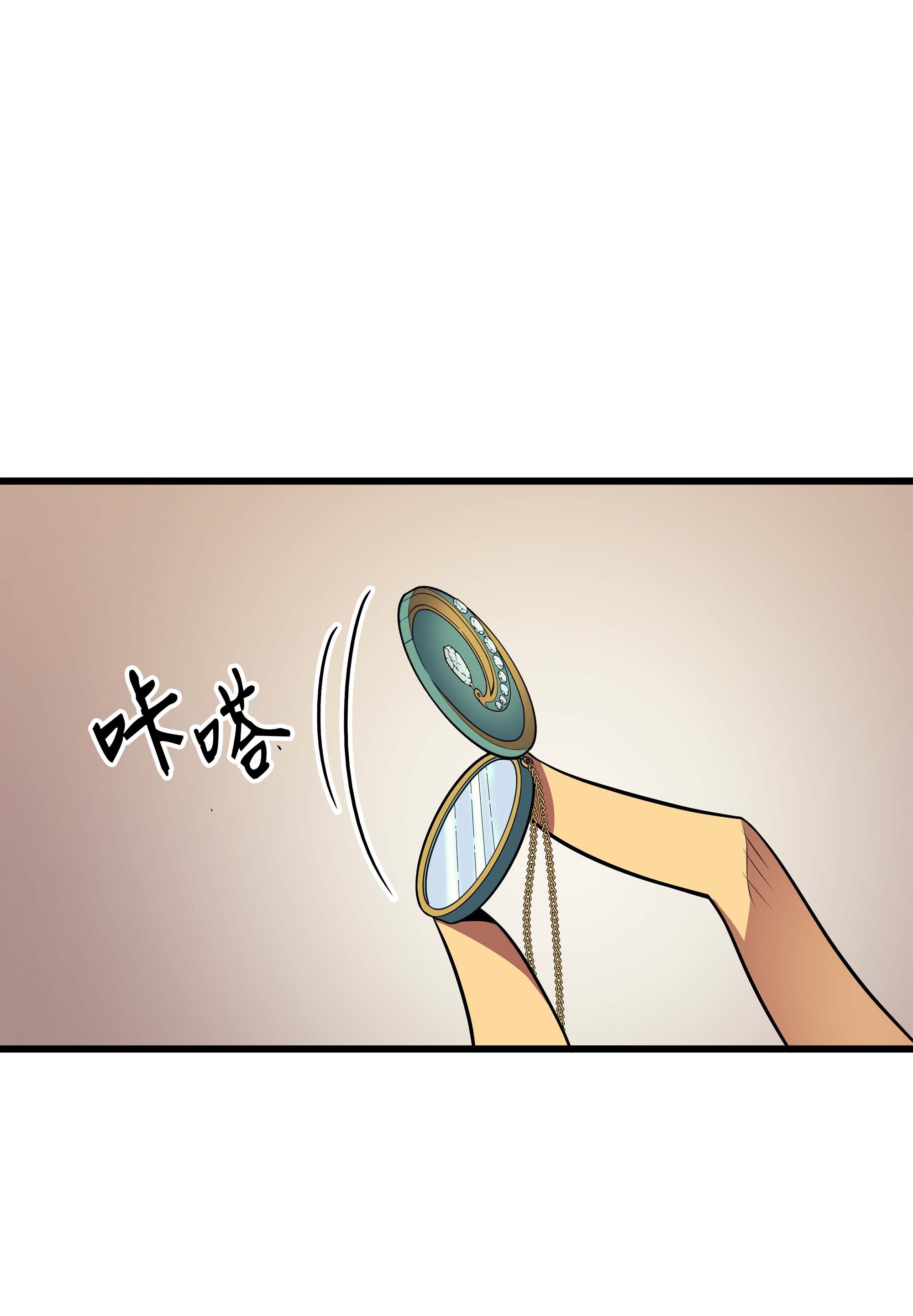 4000年后重生异世界的大魔导师60 告诫