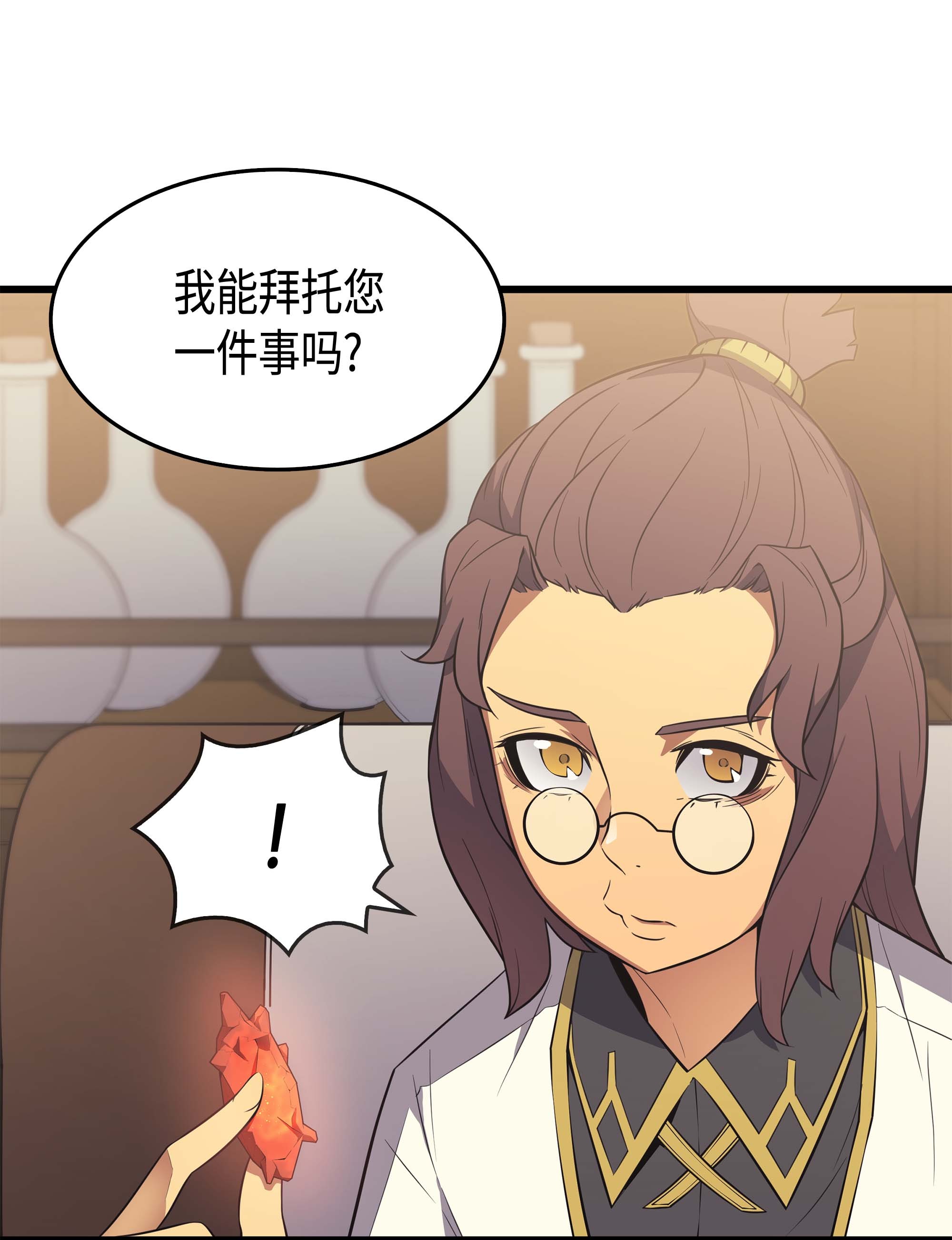 4000年后重生异世界的大魔导师60 告诫