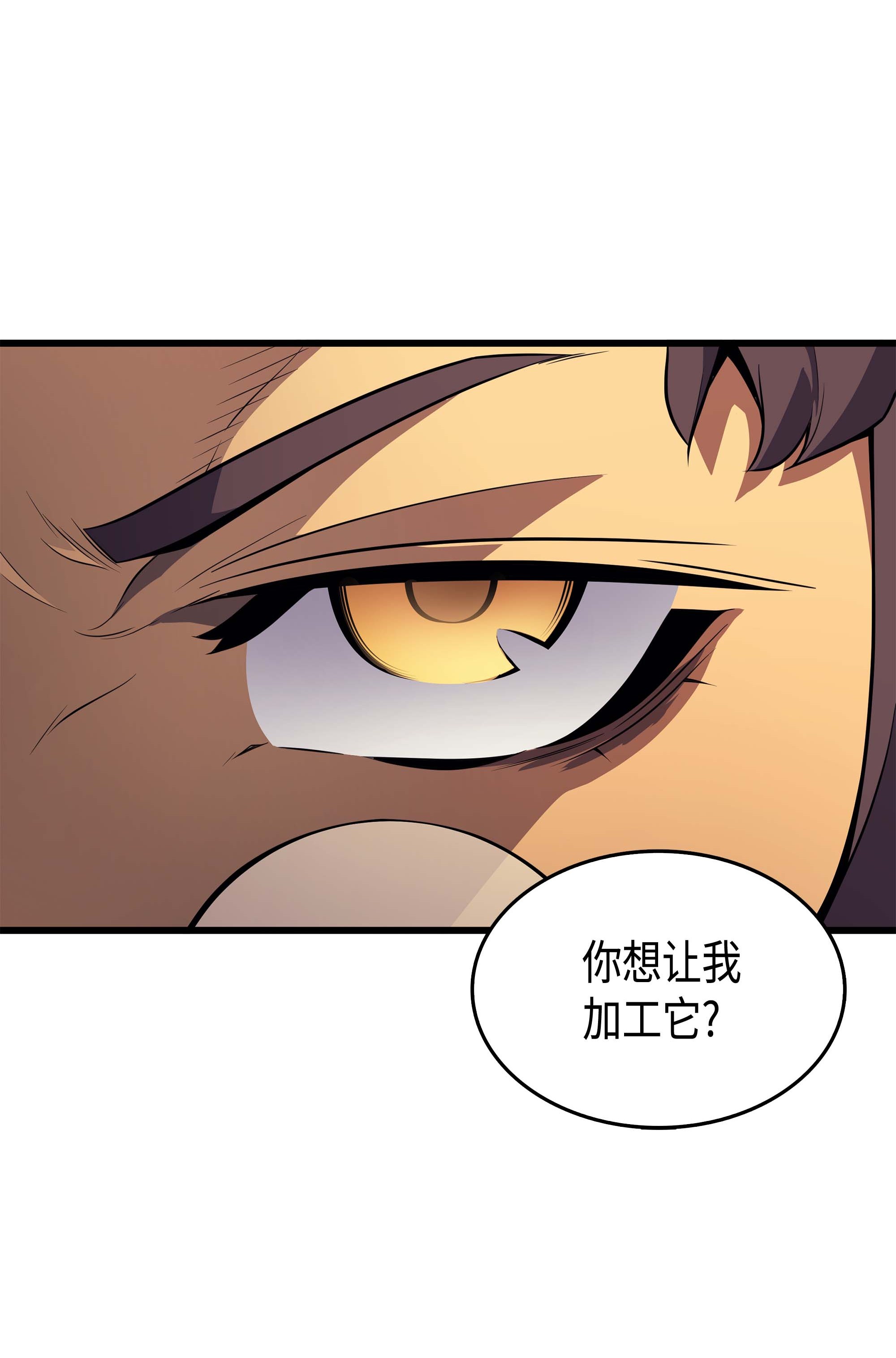 4000年后重生异世界的大魔导师60 告诫