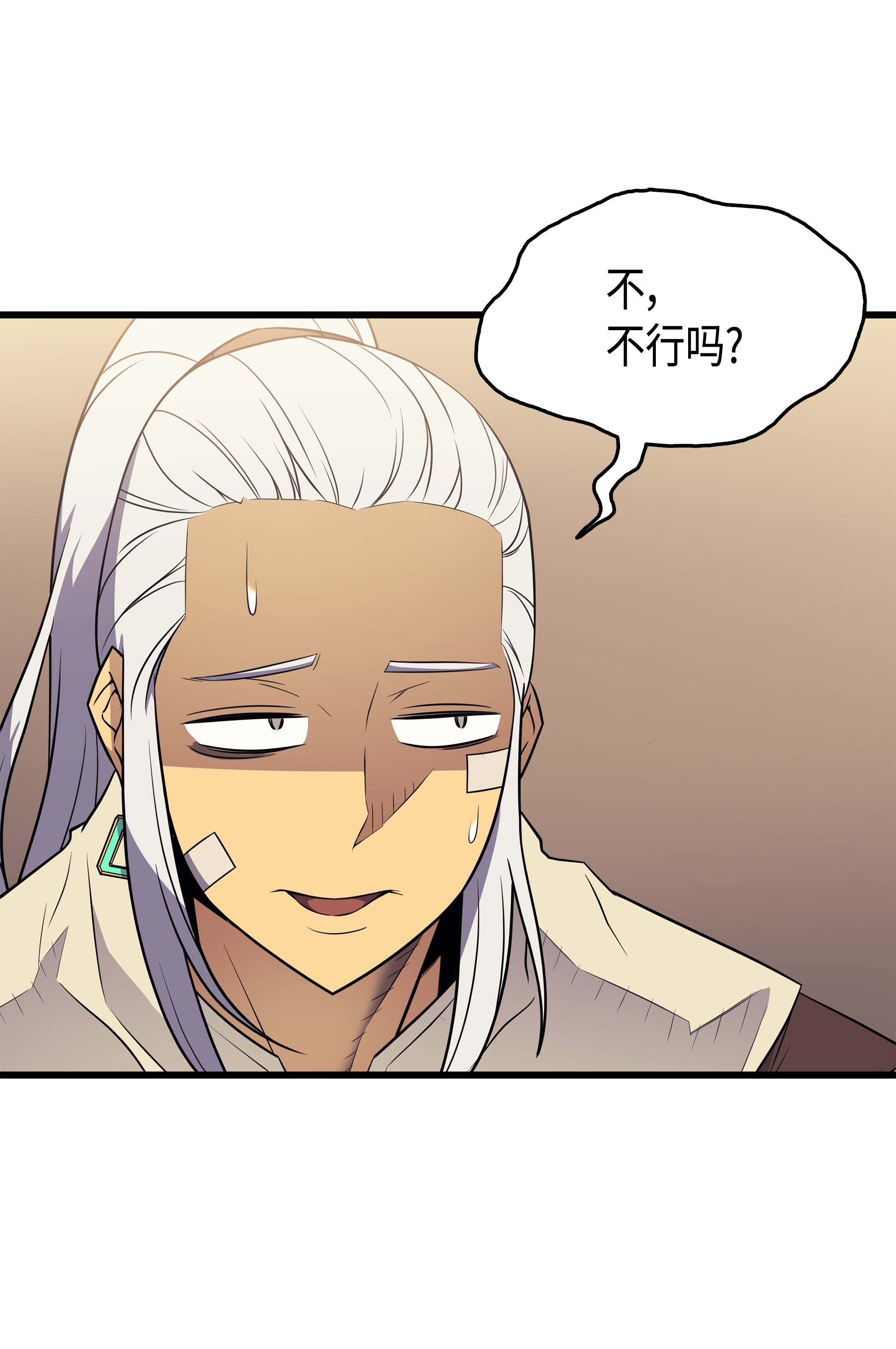 4000年后重生异世界的大魔导师60 告诫