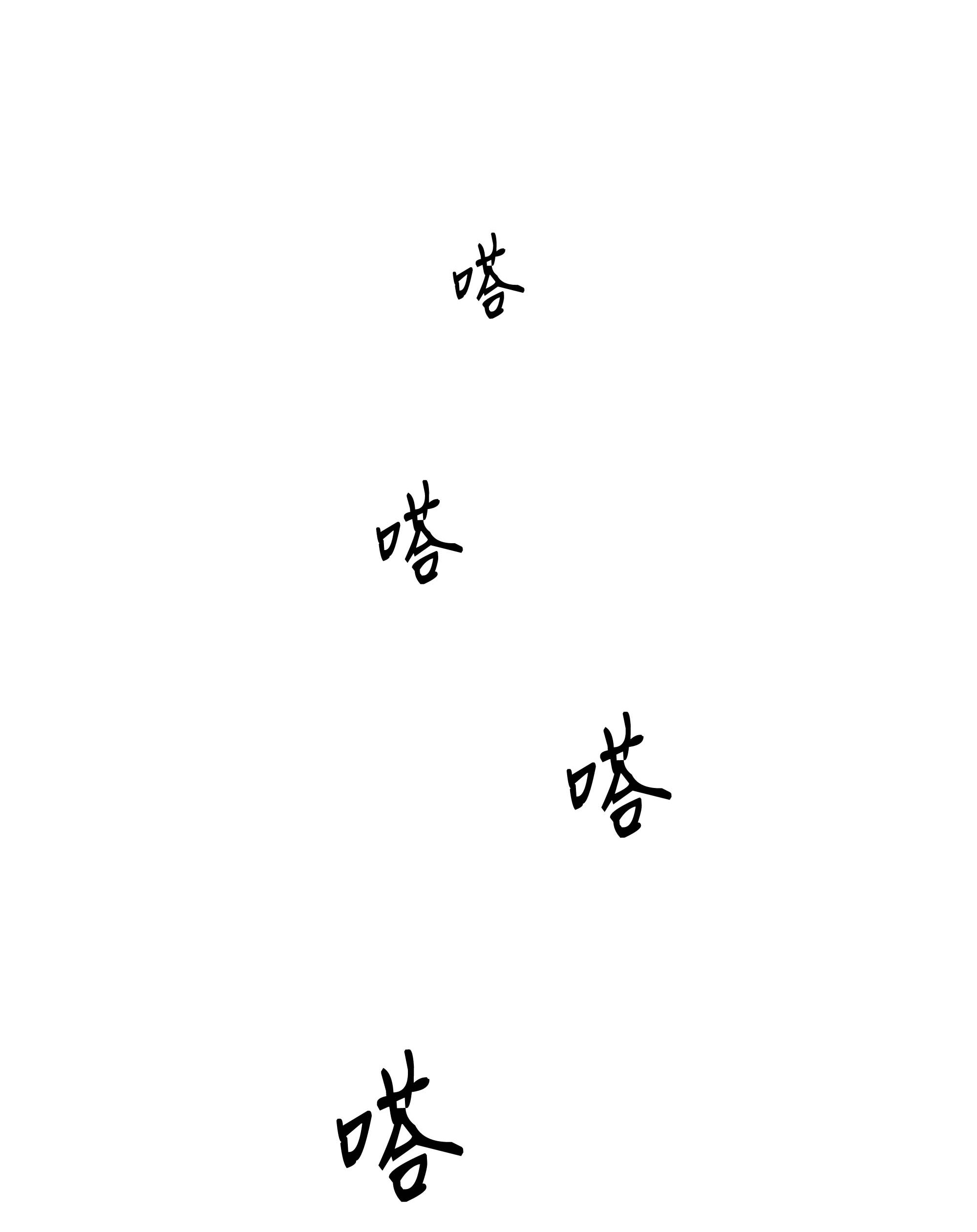 4000年后重生异世界的大魔导师60 告诫