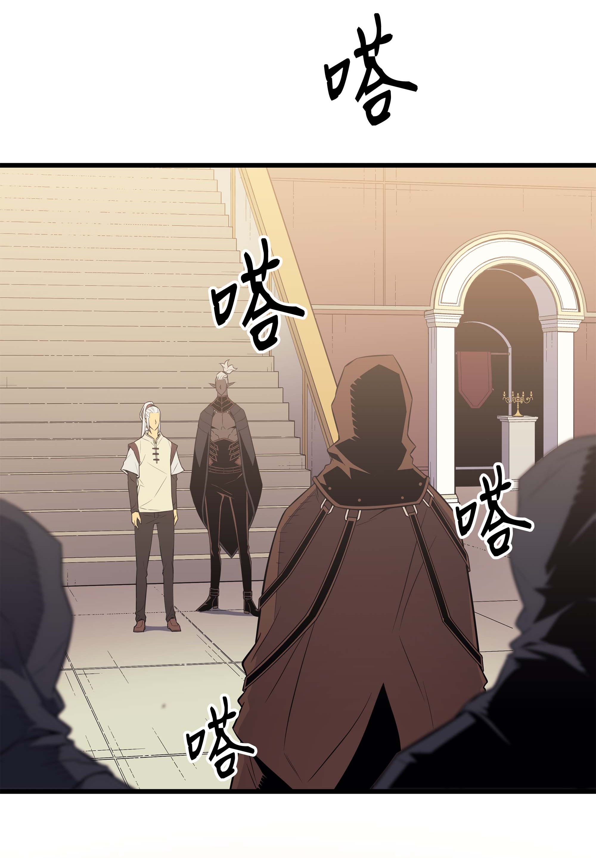 4000年后重生异世界的大魔导师60 告诫