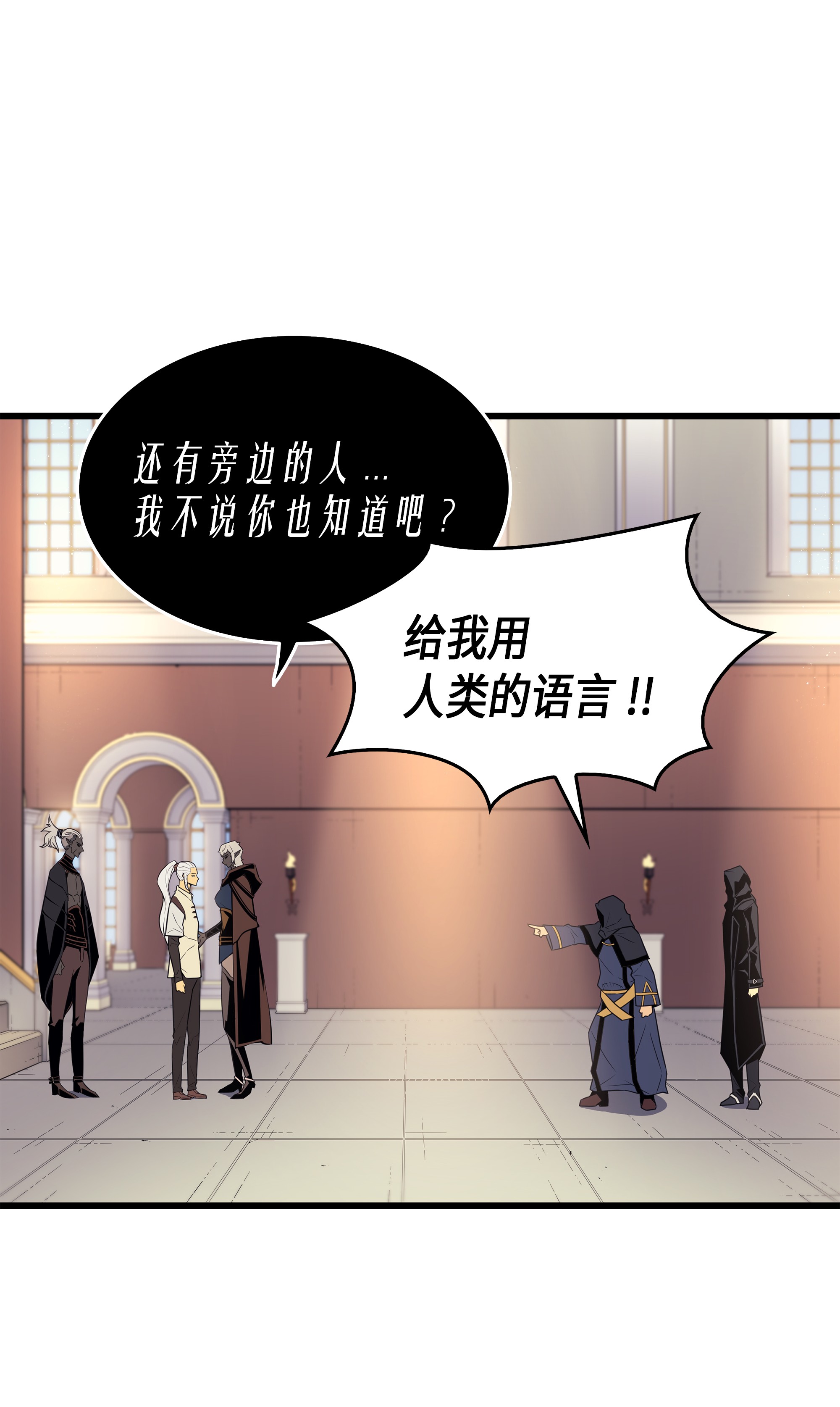 4000年后重生异世界的大魔导师60 告诫