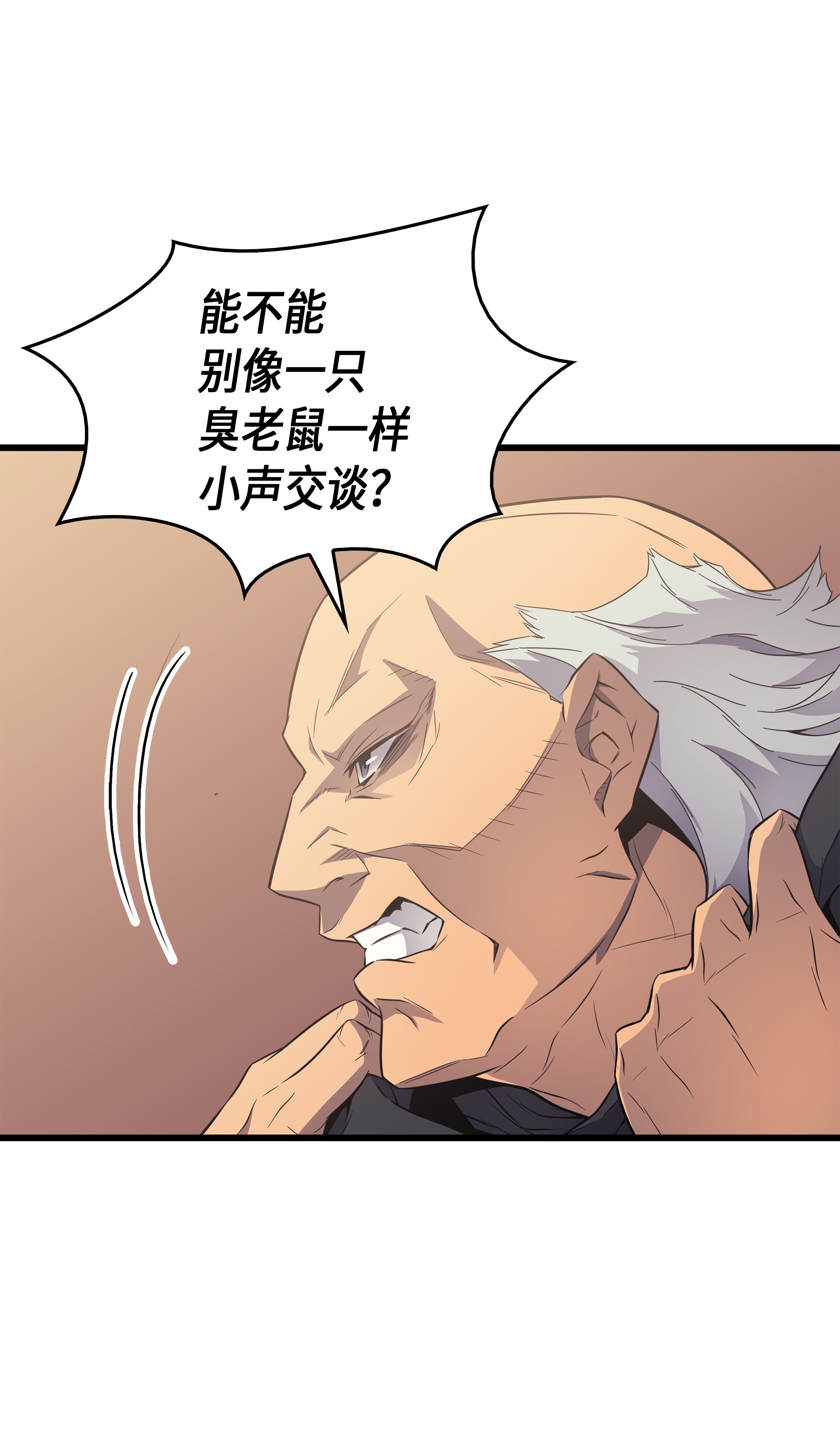 4000年后重生异世界的大魔导师60 告诫