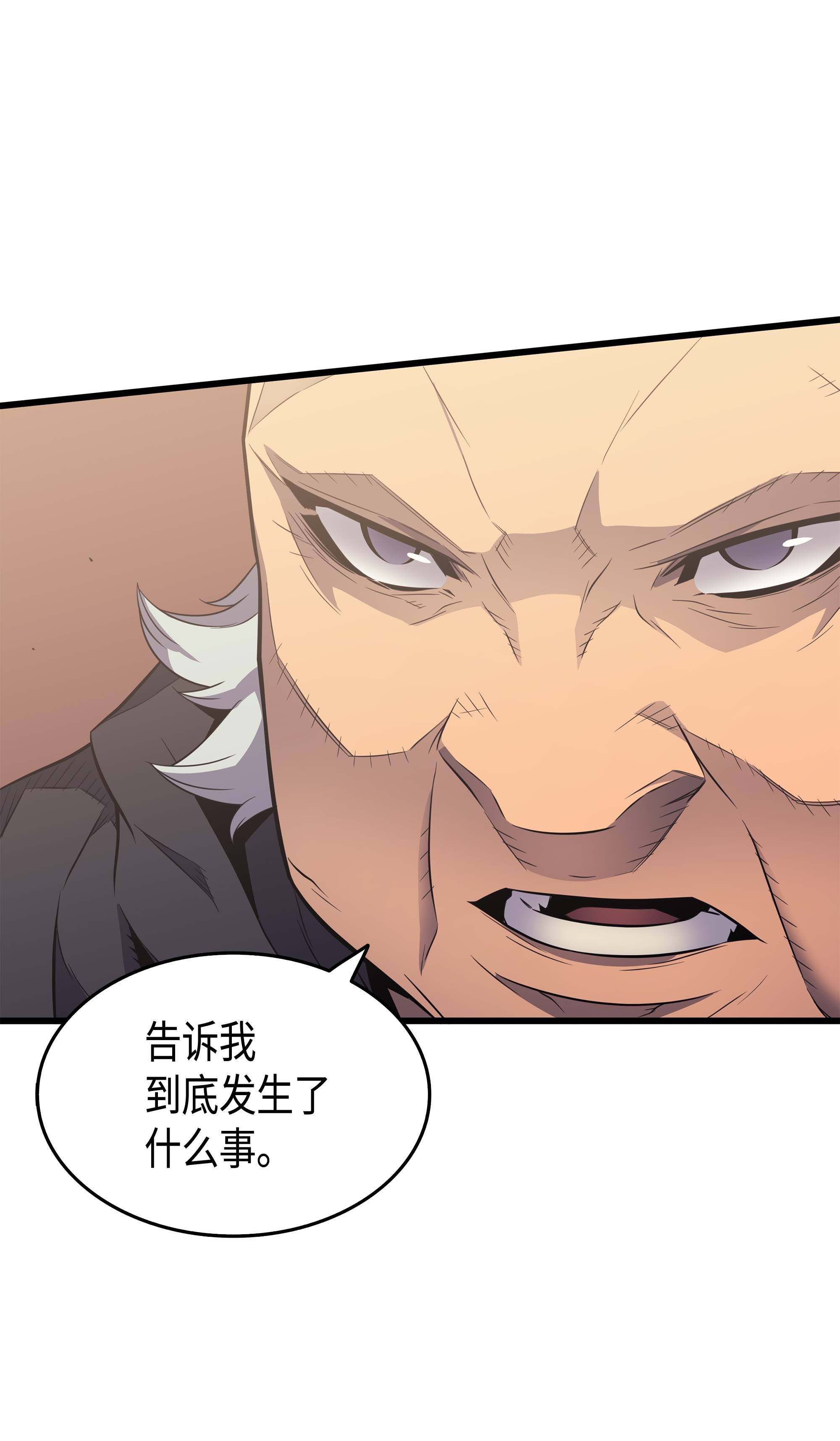 4000年后重生异世界的大魔导师60 告诫