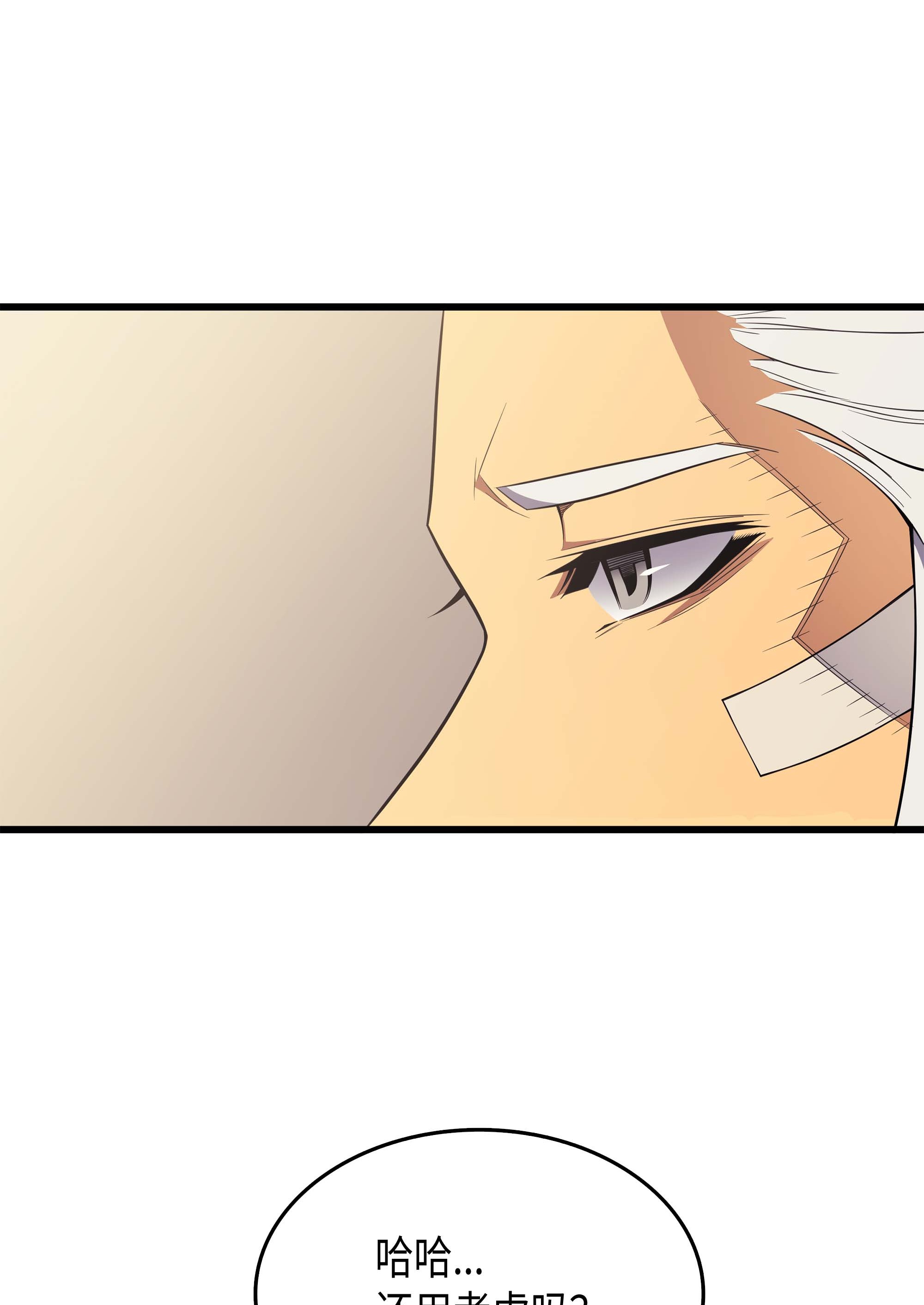 4000年后重生异世界的大魔导师60 告诫