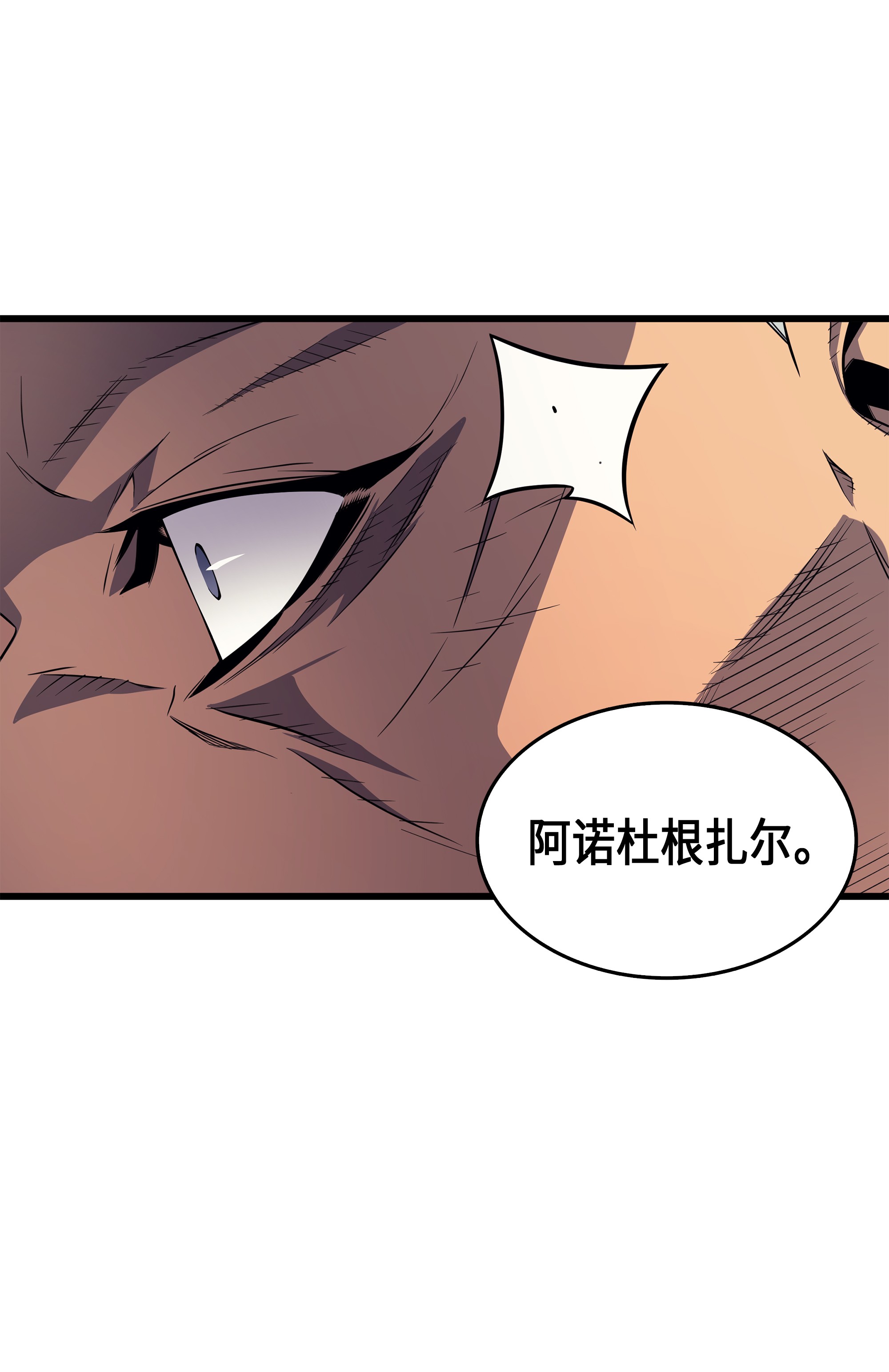 4000年后重生异世界的大魔导师60 告诫