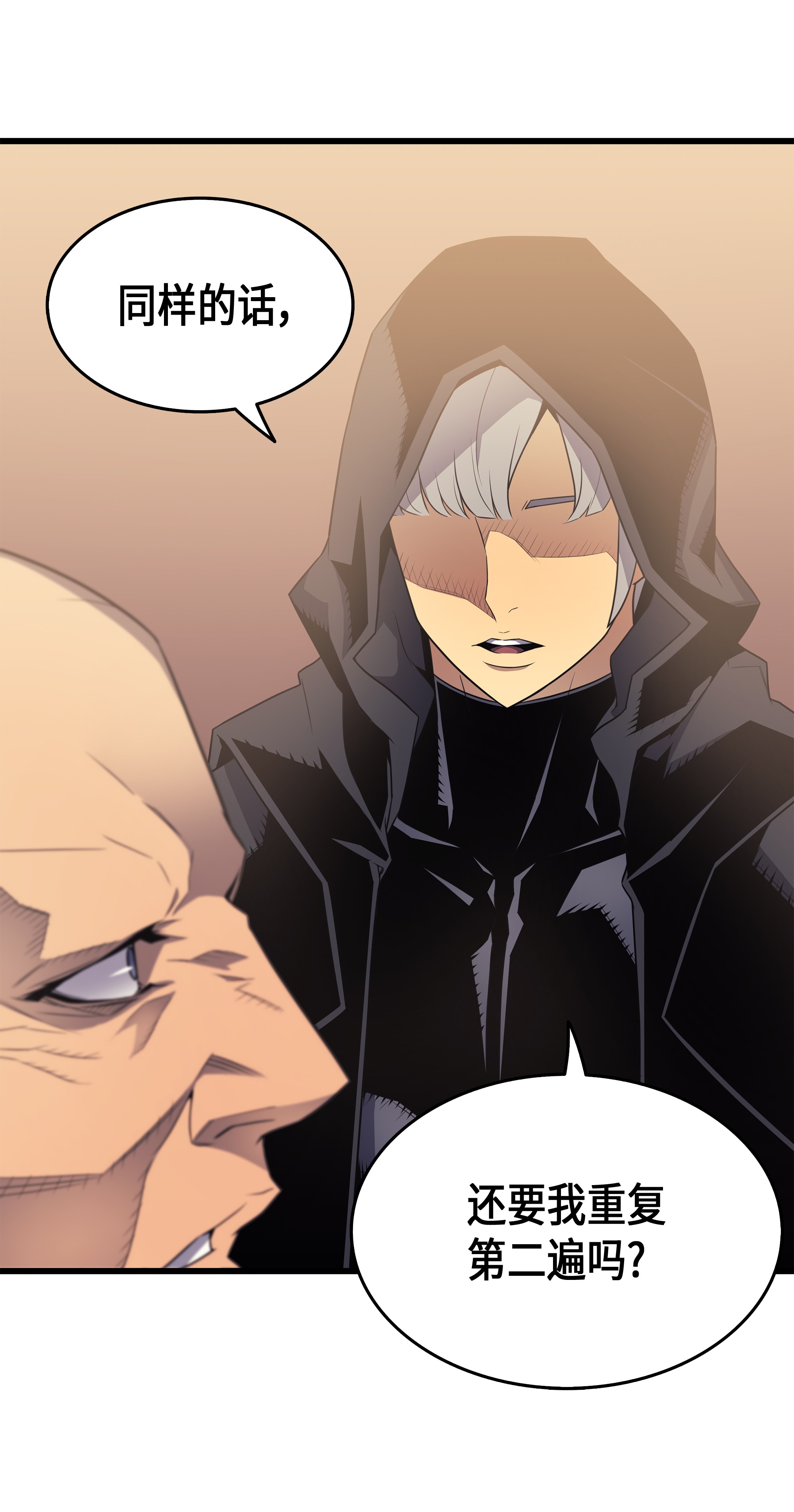 4000年后重生异世界的大魔导师60 告诫