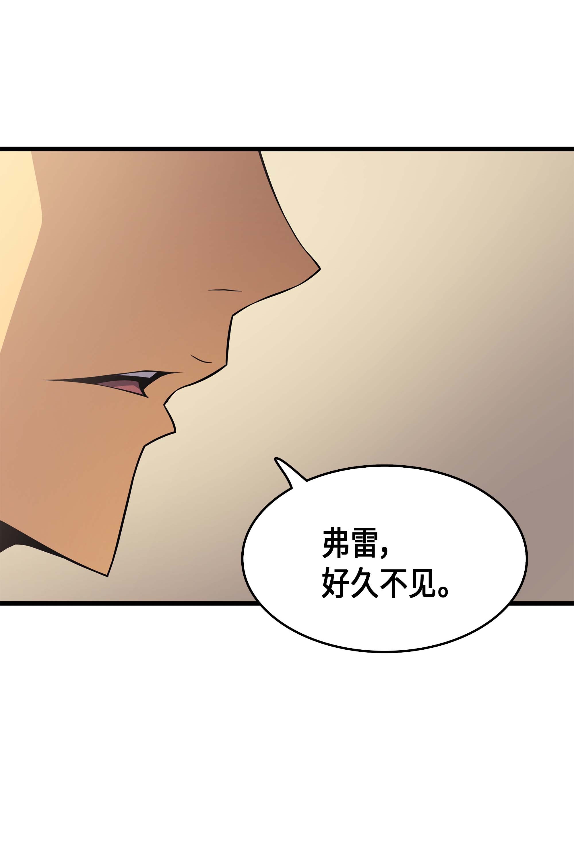 4000年后重生异世界的大魔导师60 告诫