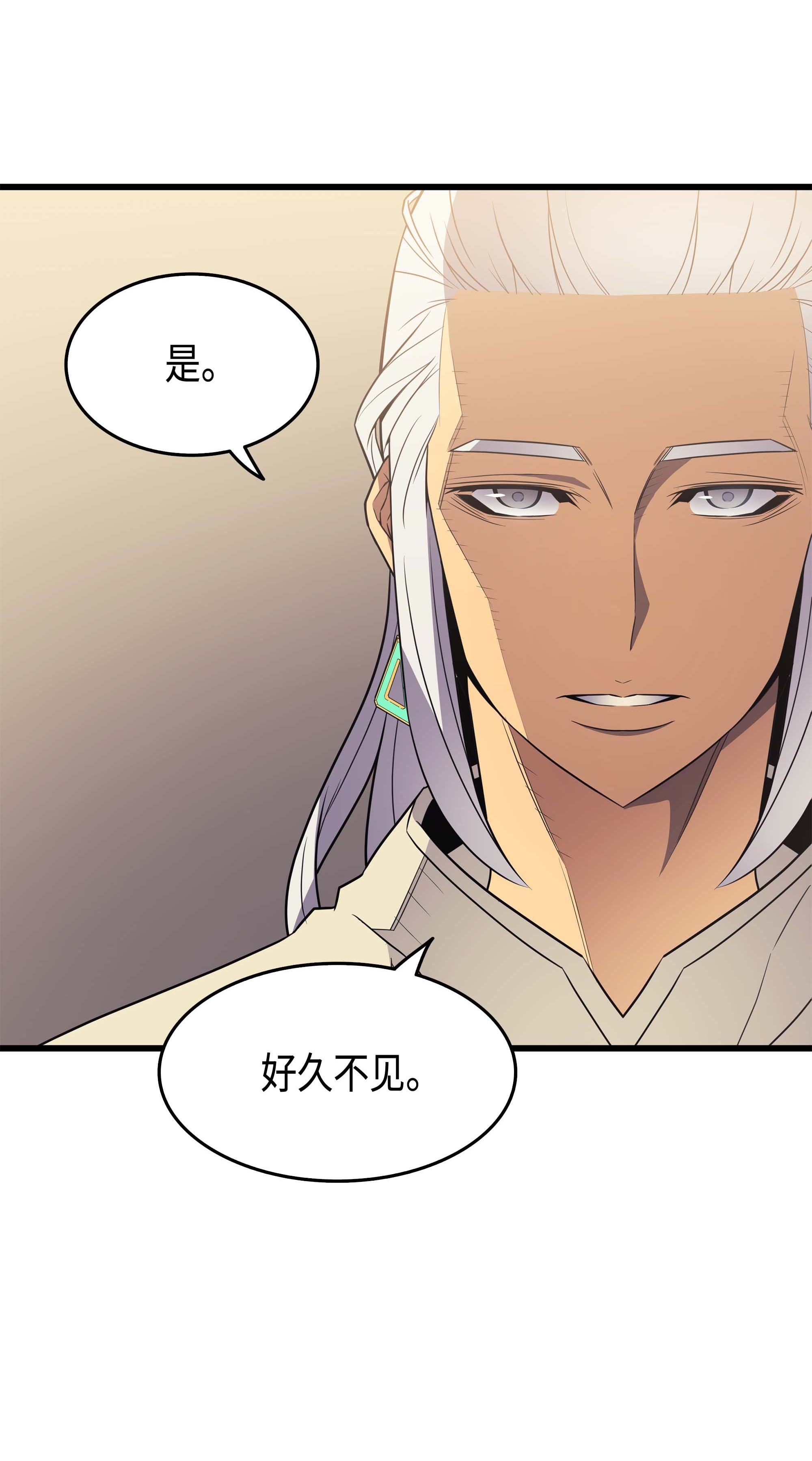 4000年后重生异世界的大魔导师60 告诫