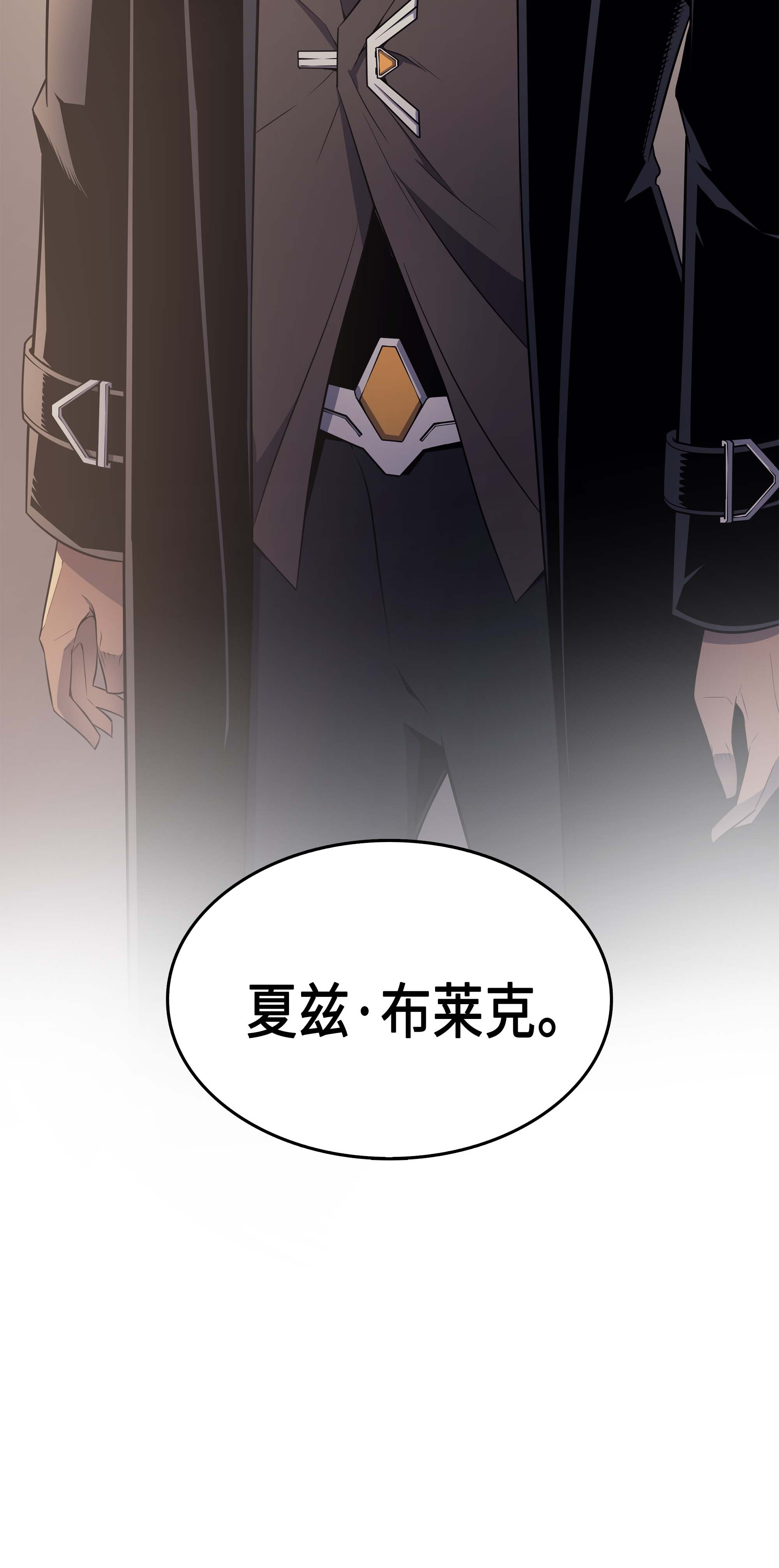 4000年后重生异世界的大魔导师60 告诫