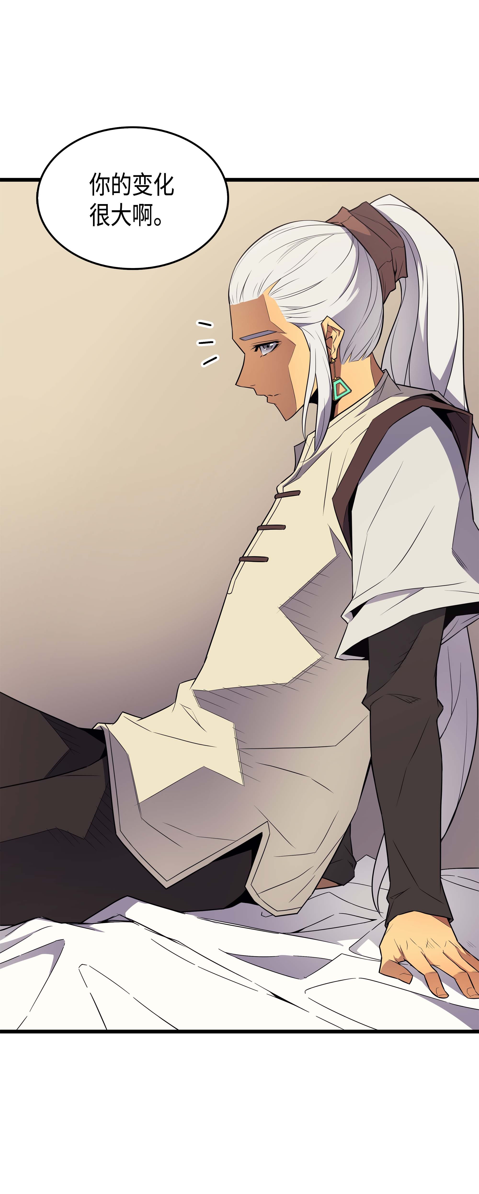 4000年后重生异世界的大魔导师60 告诫