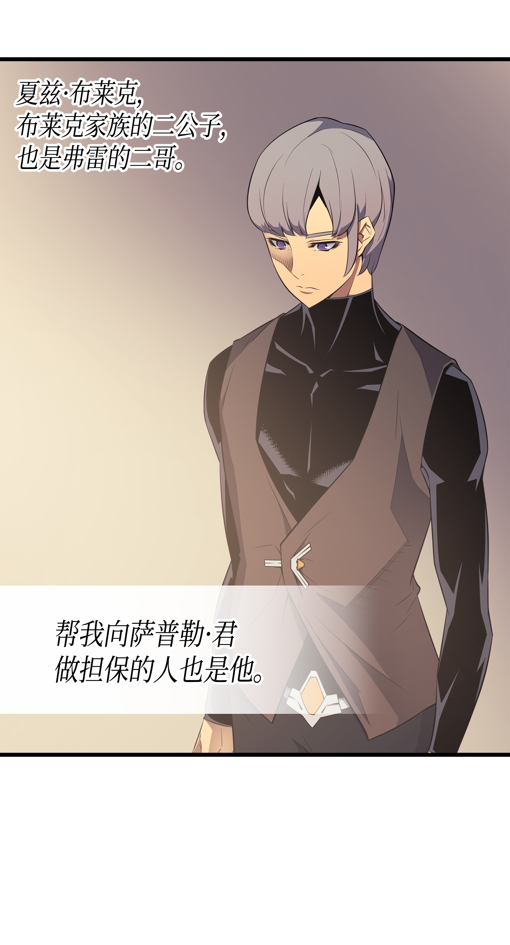 4000年后重生异世界的大魔导师60 告诫