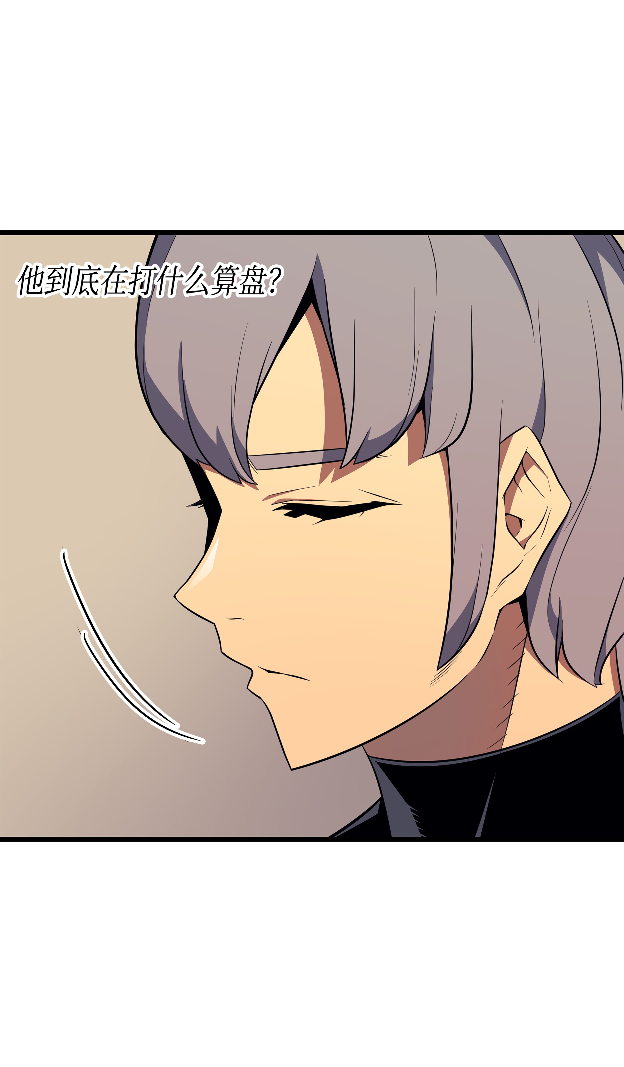 4000年后重生异世界的大魔导师60 告诫