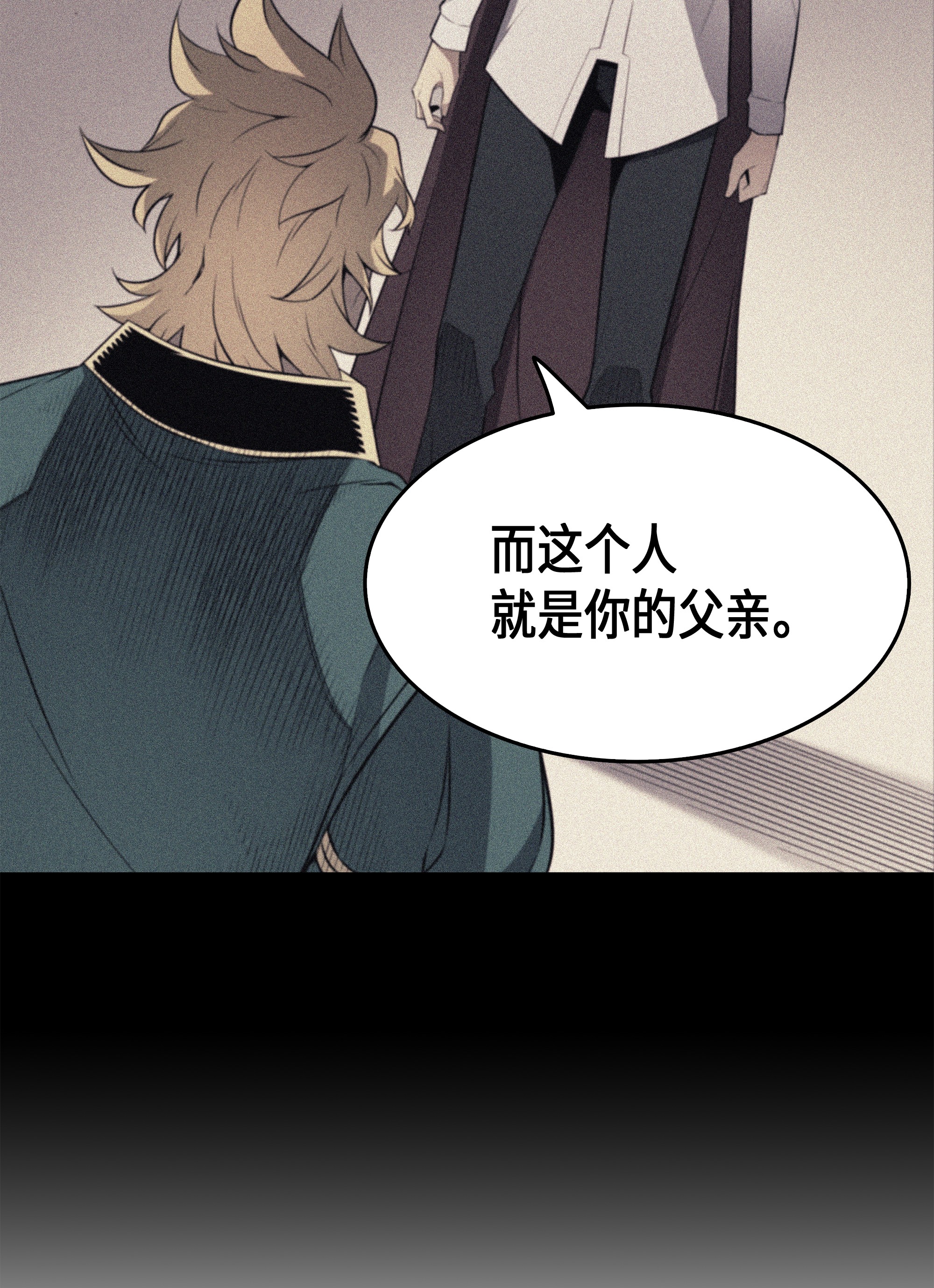 4000年后重生异世界的大魔导师60 告诫