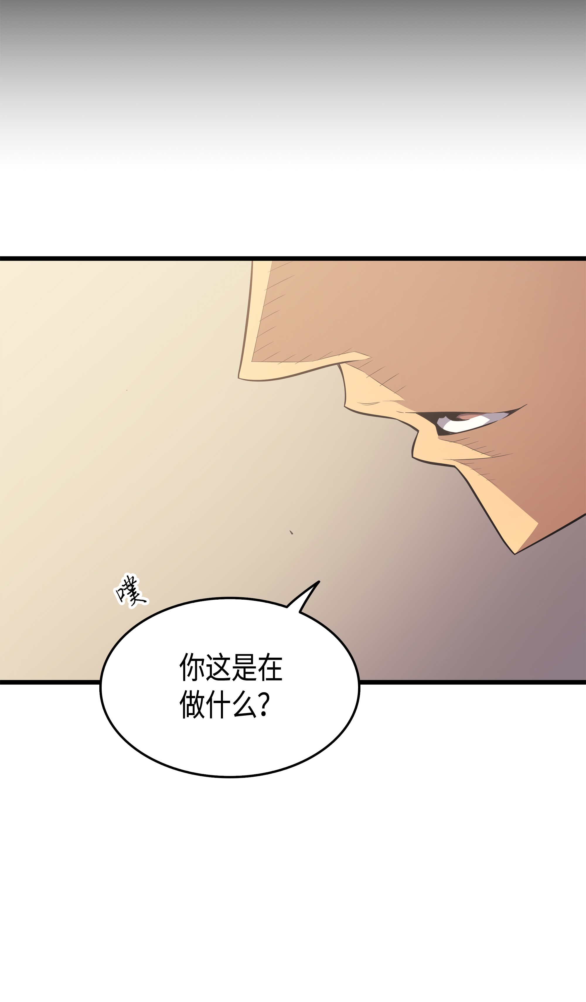 4000年后重生异世界的大魔导师60 告诫