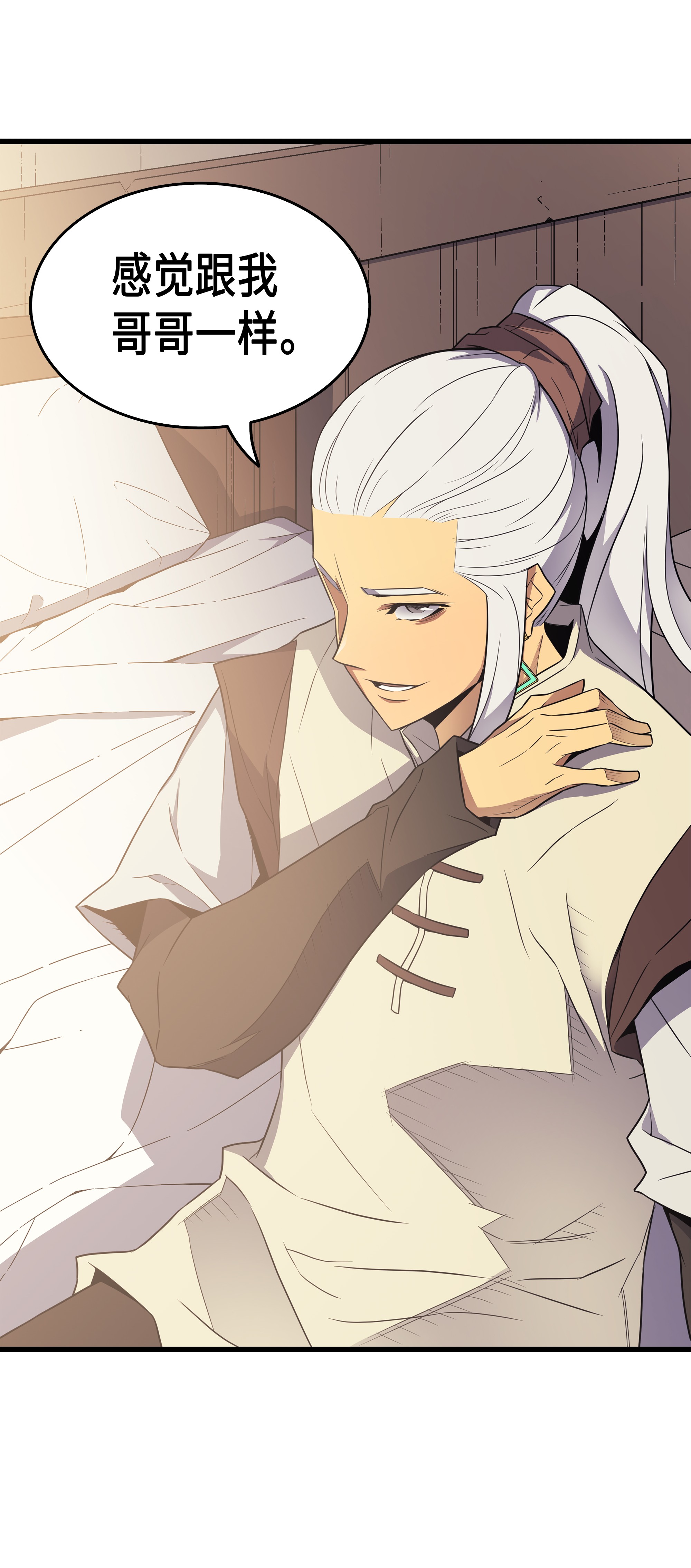 4000年后重生异世界的大魔导师60 告诫