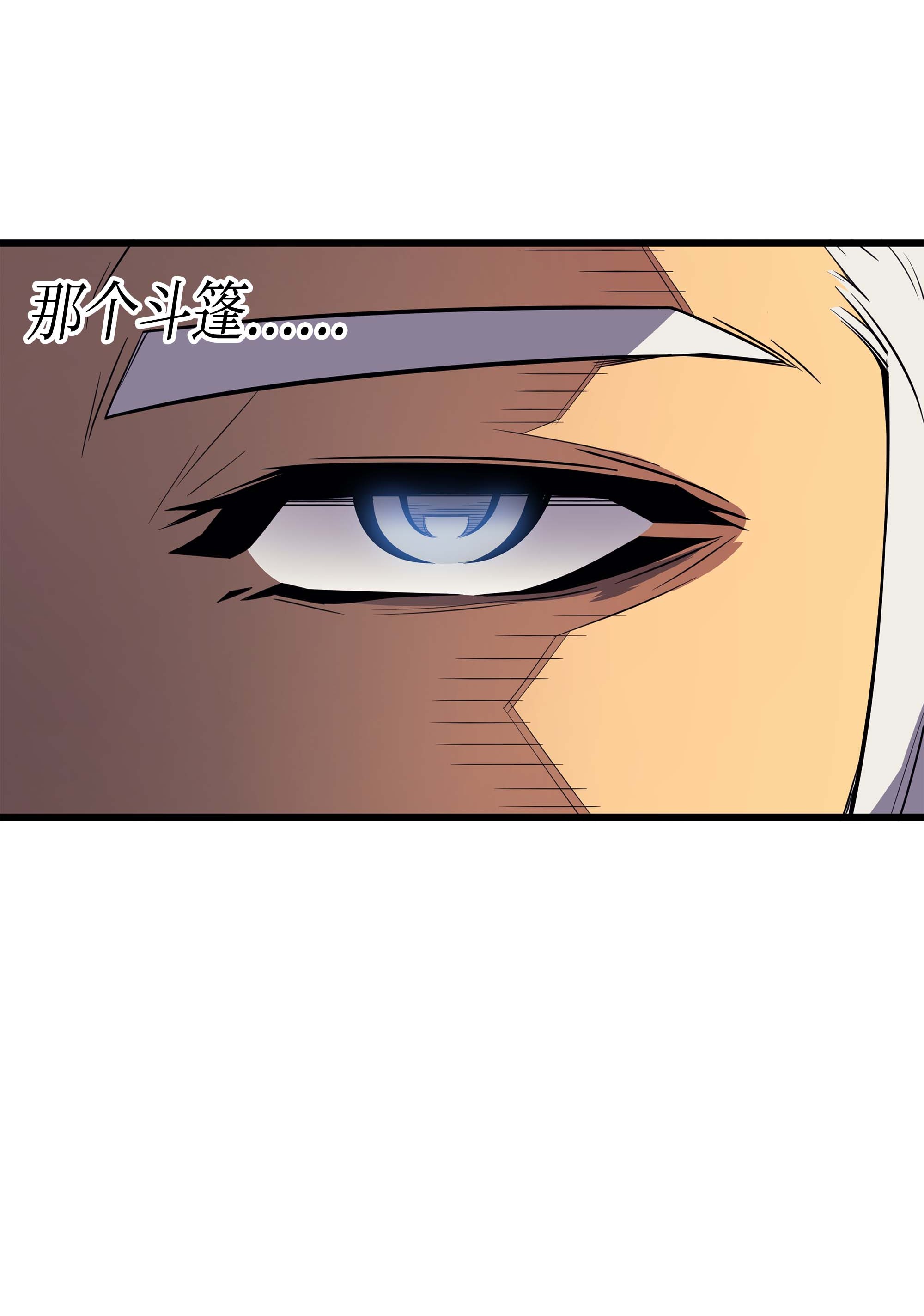 4000年后重生异世界的大魔导师62 测试