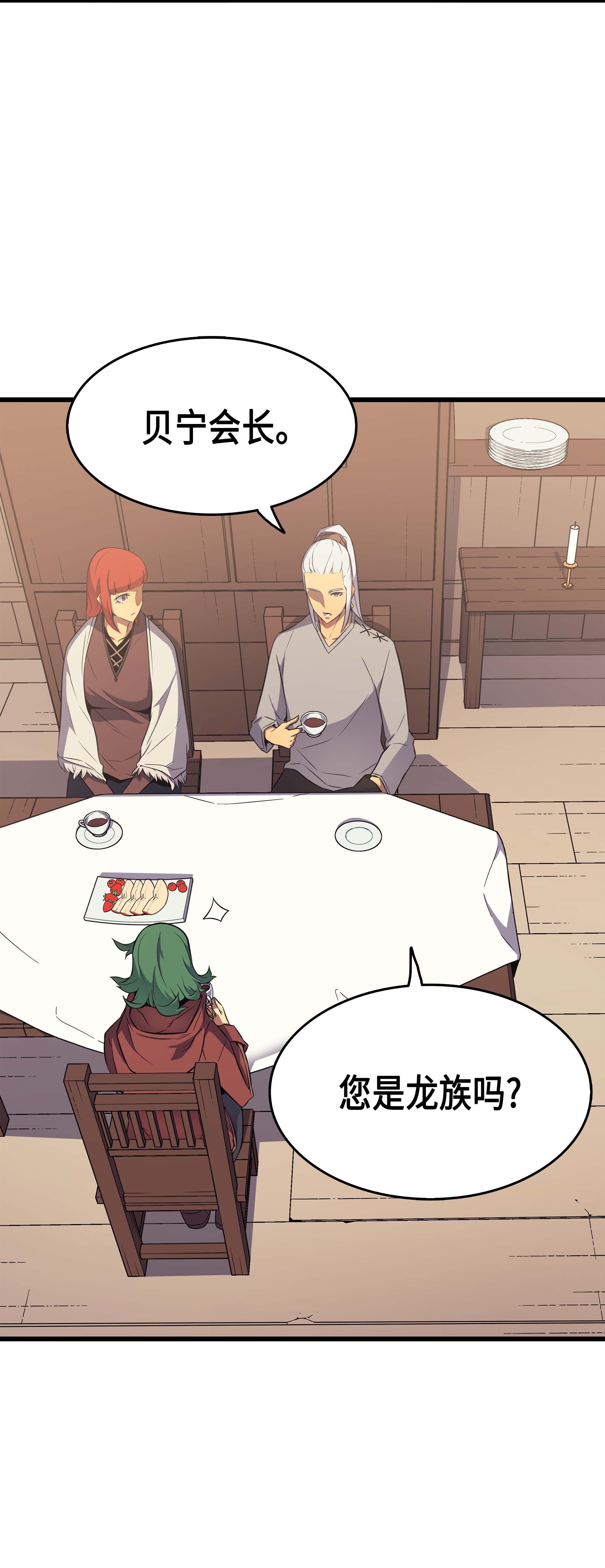 4000年后重生异世界的大魔导师62 测试