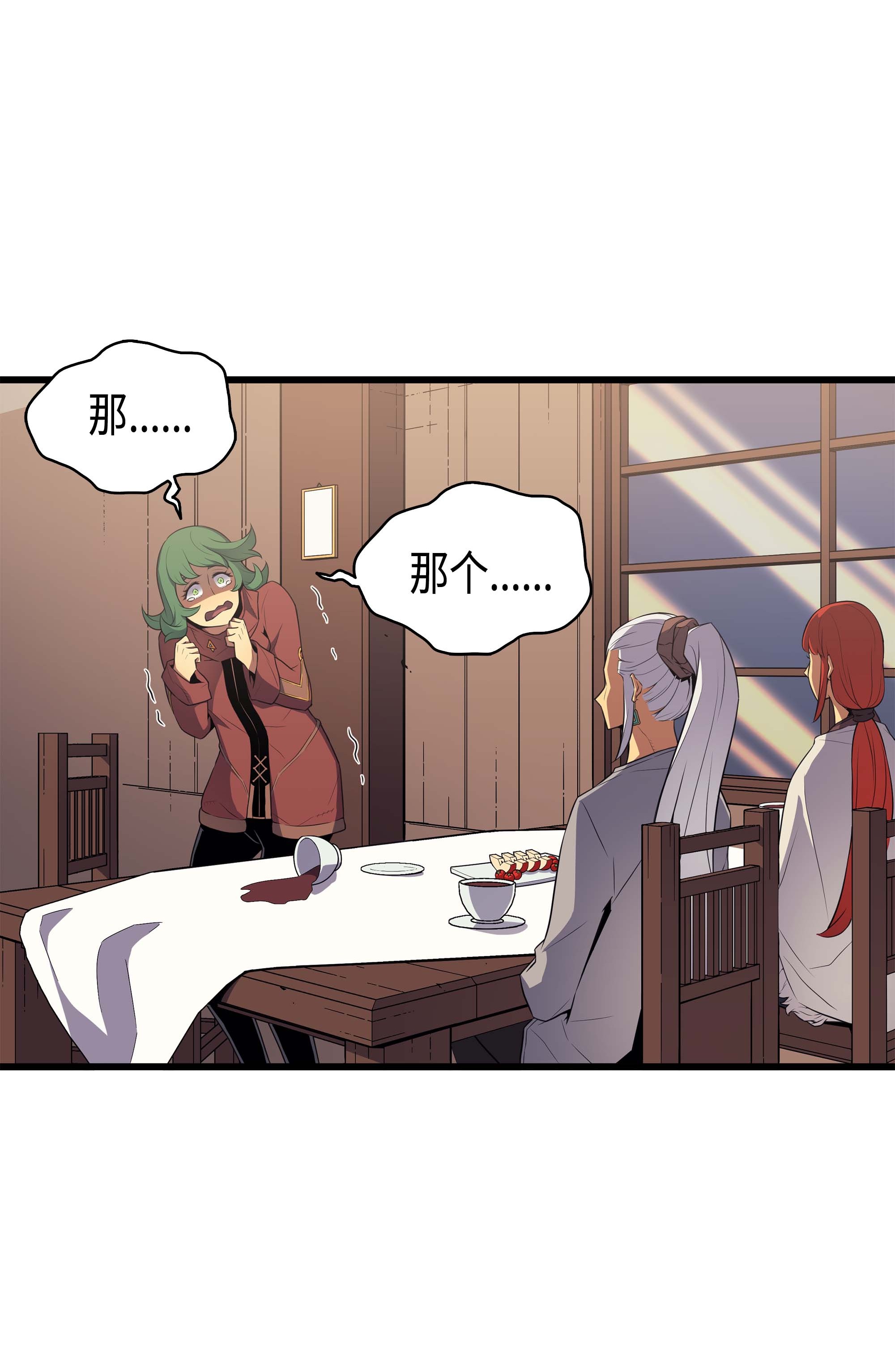 4000年后重生异世界的大魔导师62 测试