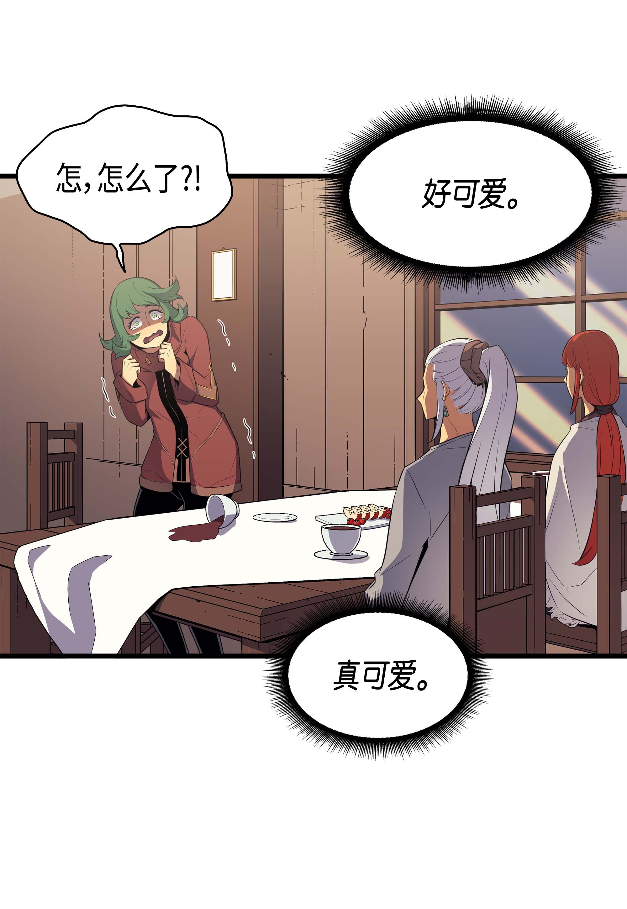 4000年后重生异世界的大魔导师62 测试