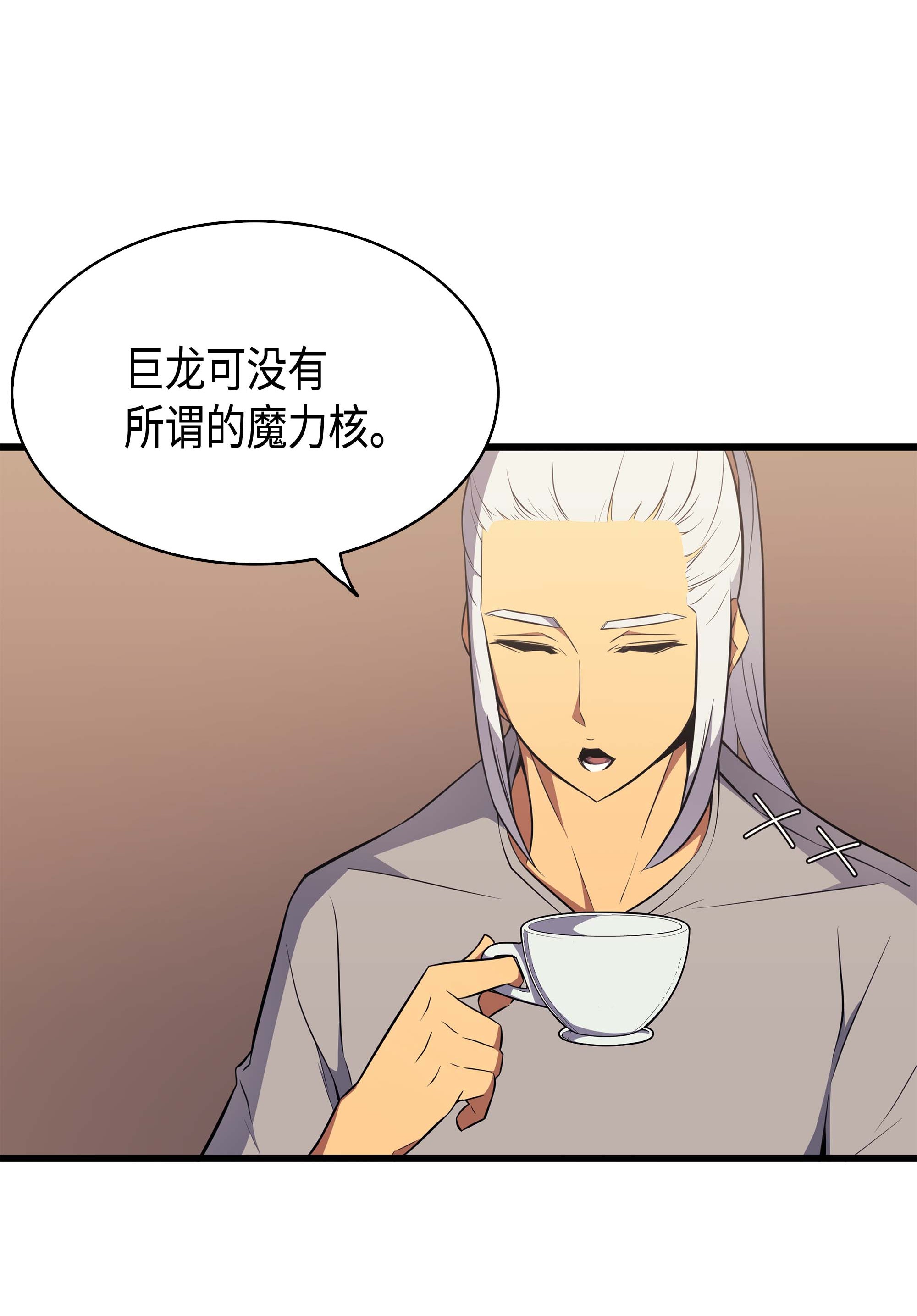 4000年后重生异世界的大魔导师62 测试