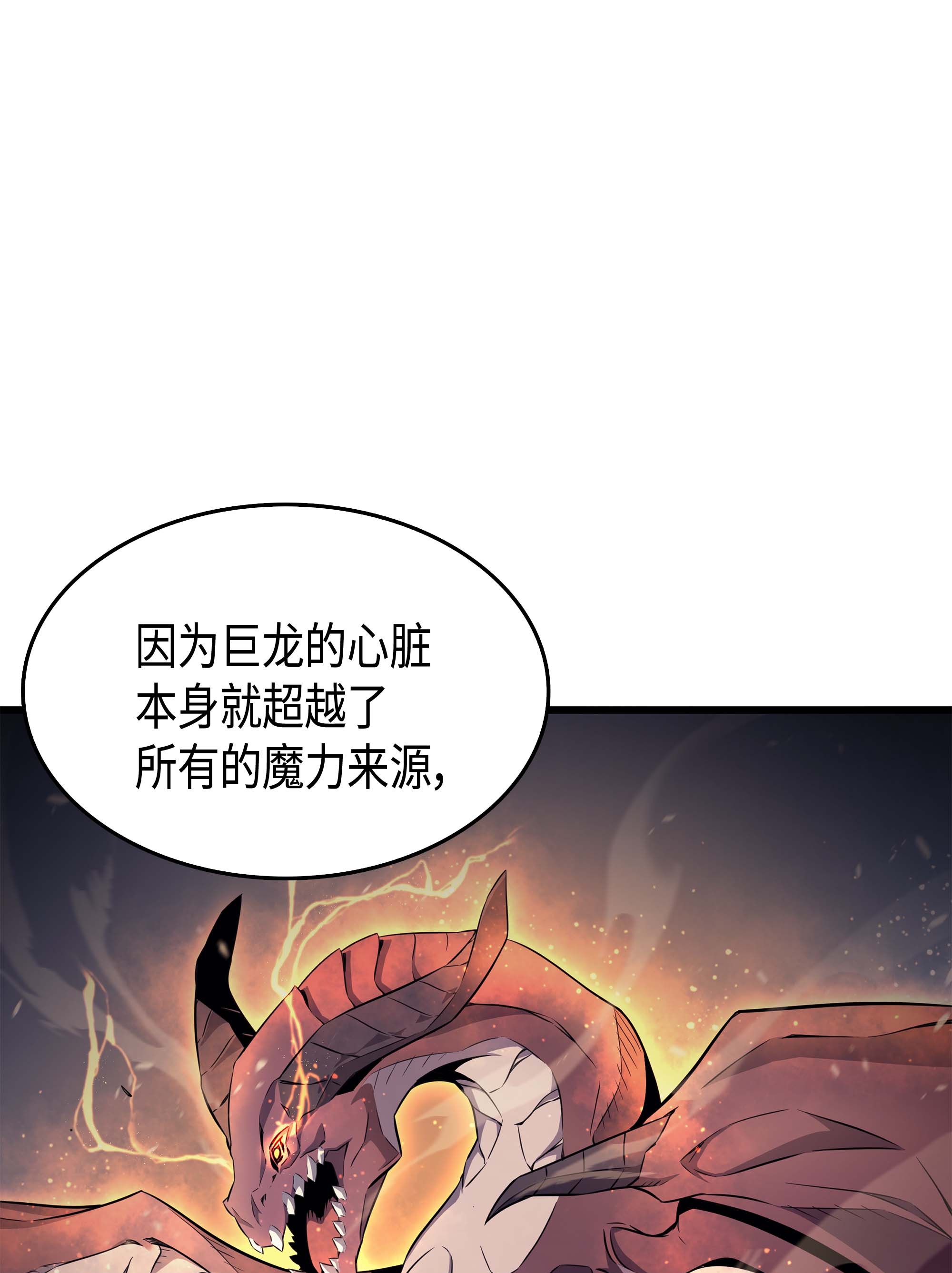 4000年后重生异世界的大魔导师62 测试