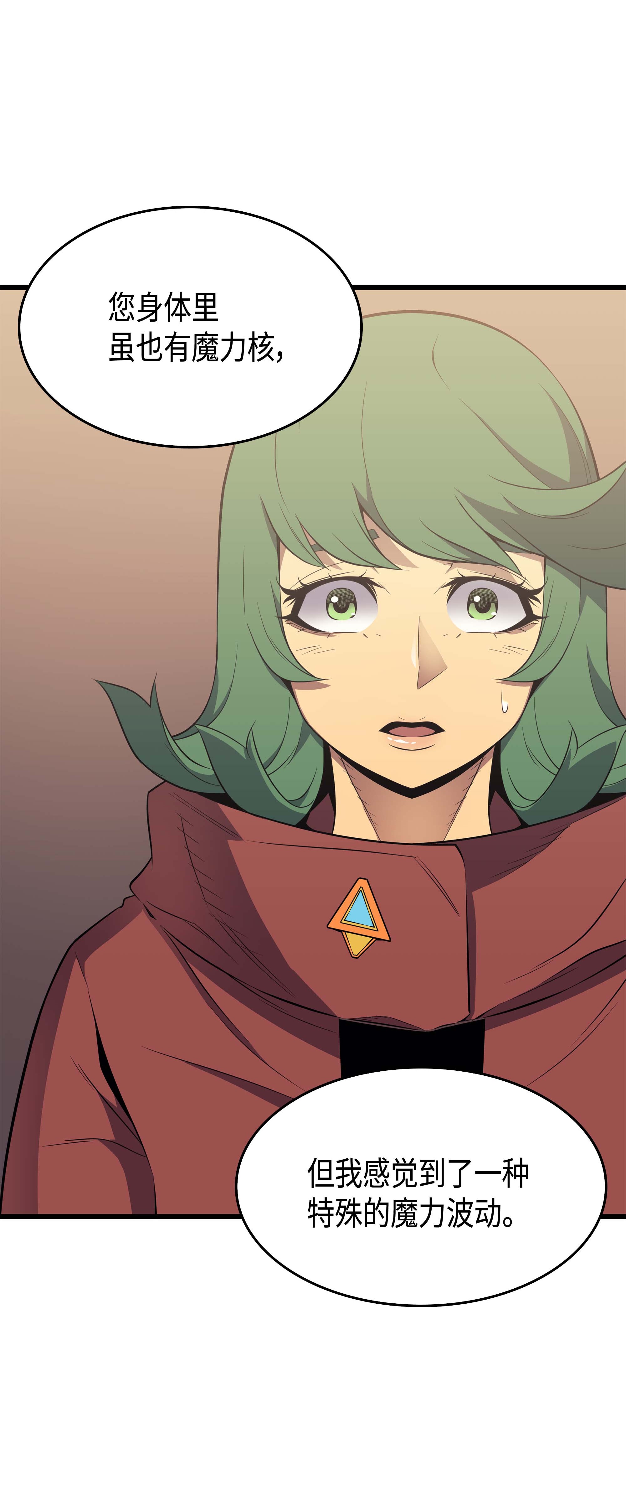 4000年后重生异世界的大魔导师62 测试