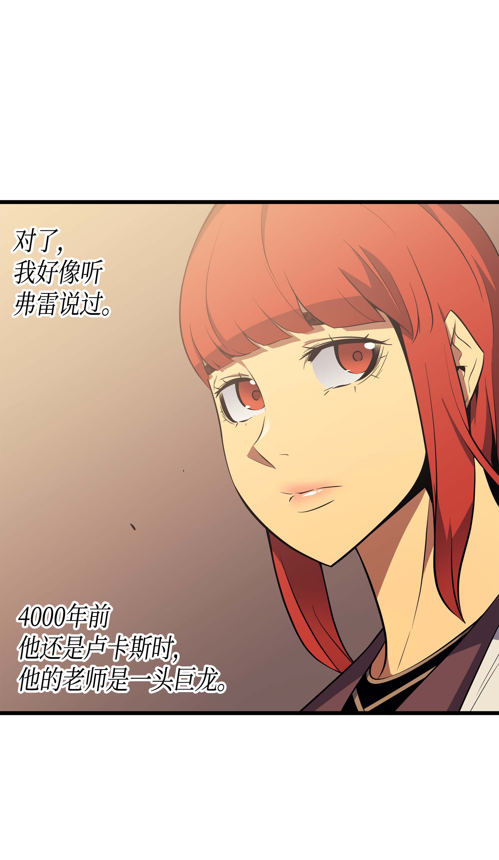 4000年后重生异世界的大魔导师62 测试