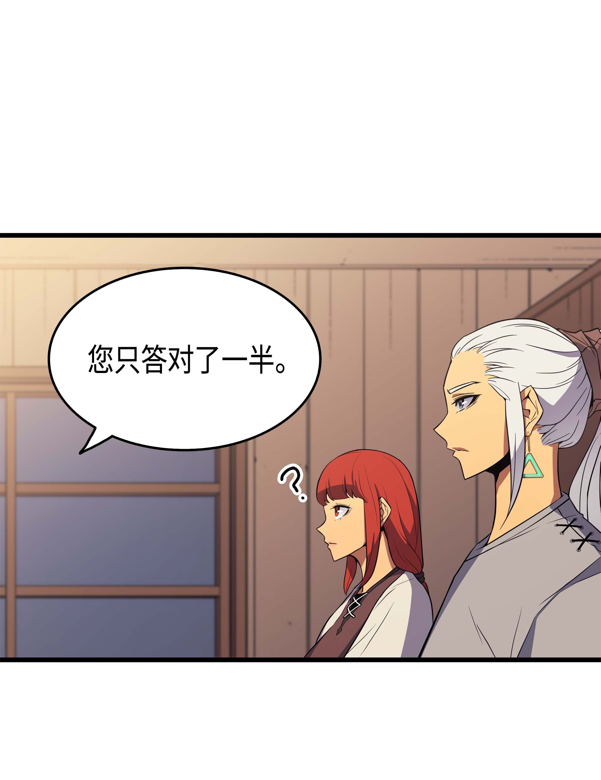 4000年后重生异世界的大魔导师62 测试