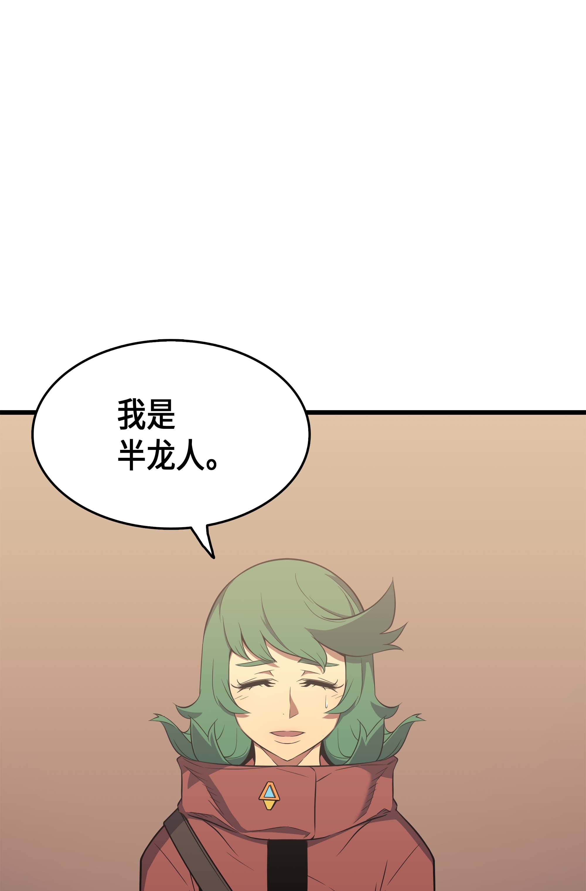 4000年后重生异世界的大魔导师62 测试