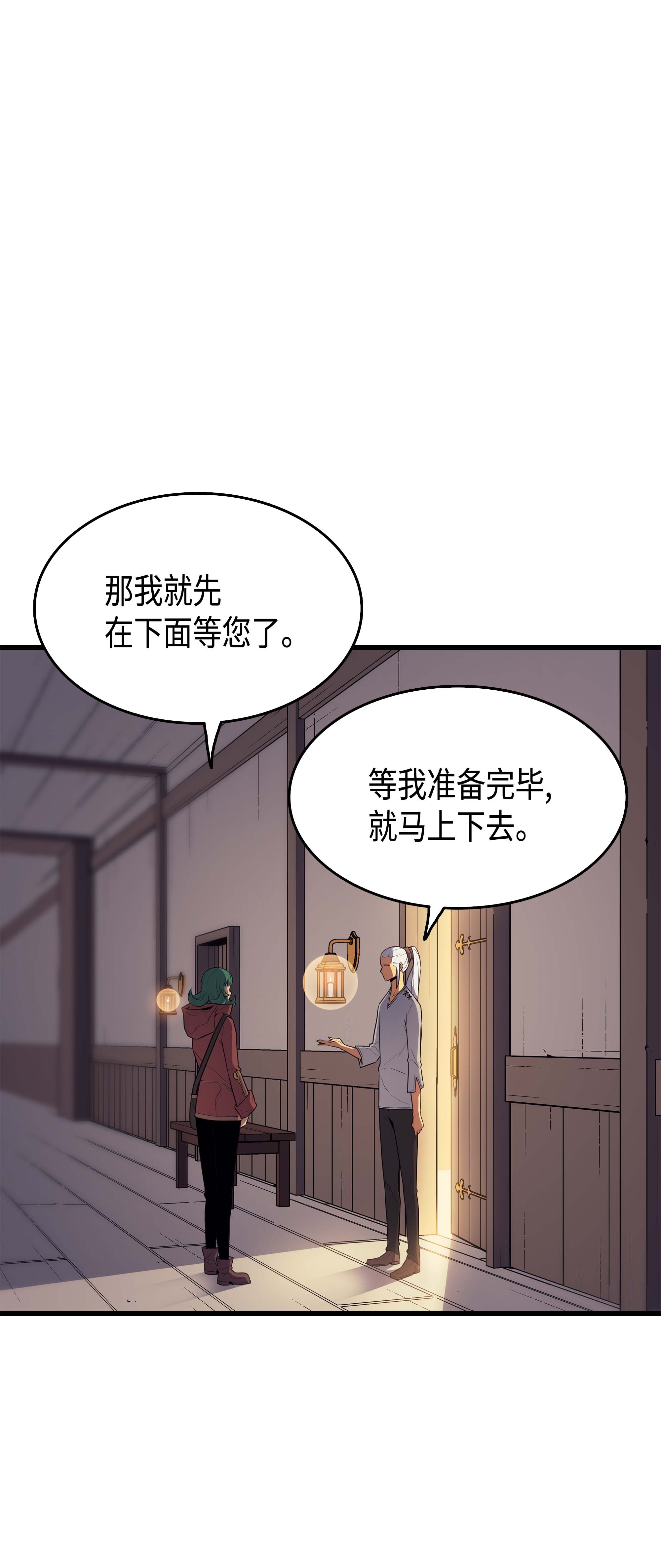 4000年后重生异世界的大魔导师62 测试