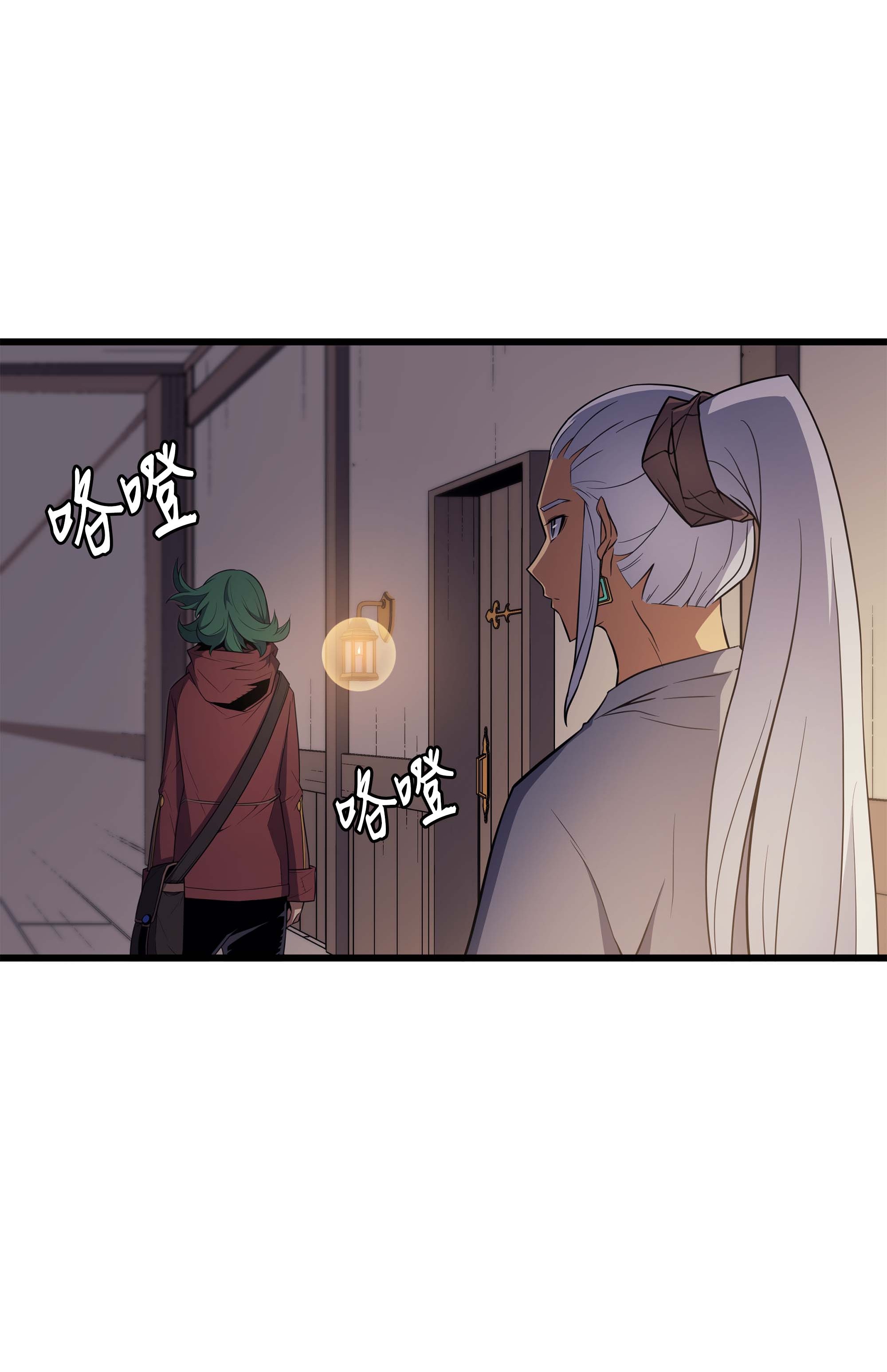 4000年后重生异世界的大魔导师62 测试