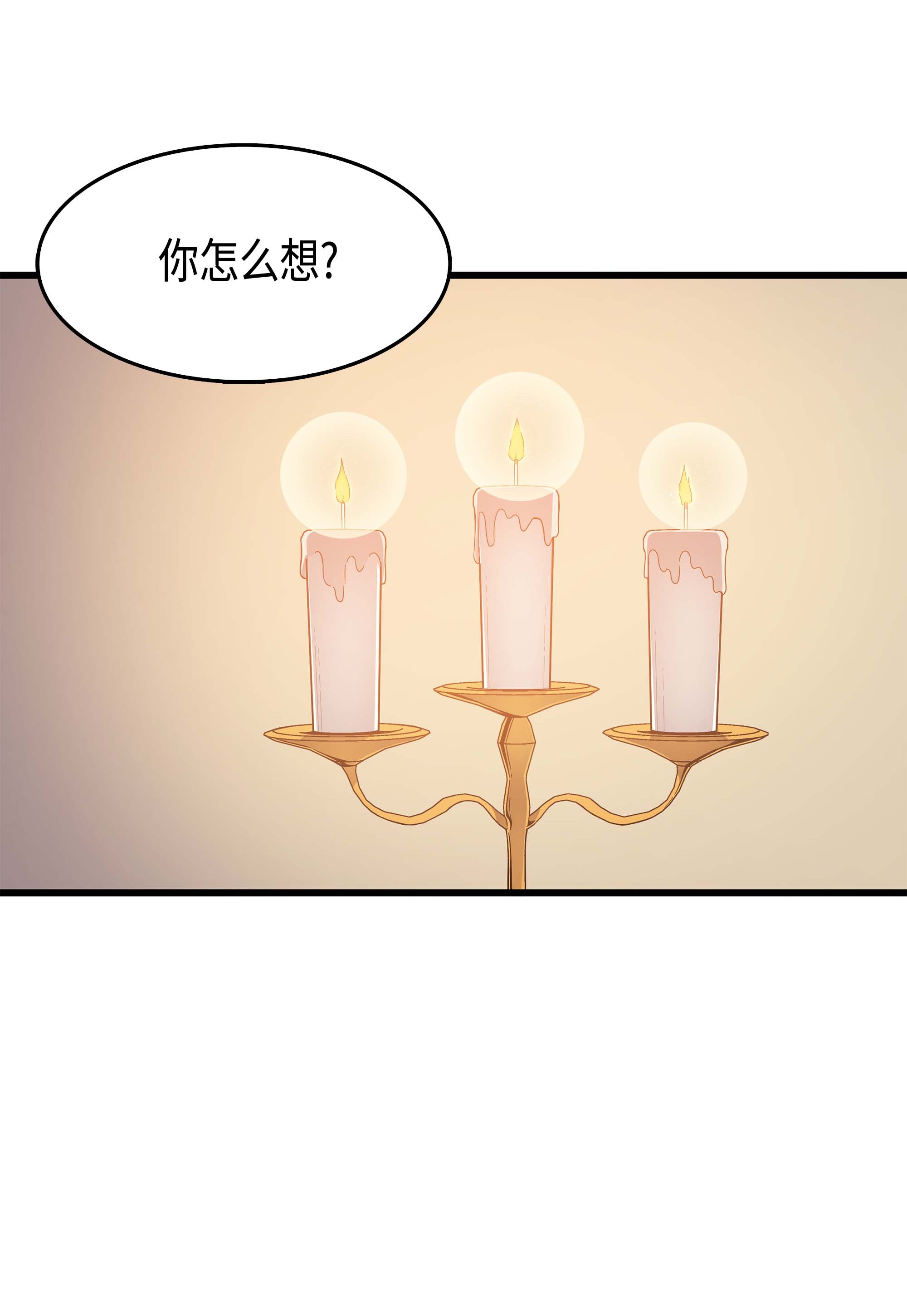 4000年后重生异世界的大魔导师62 测试