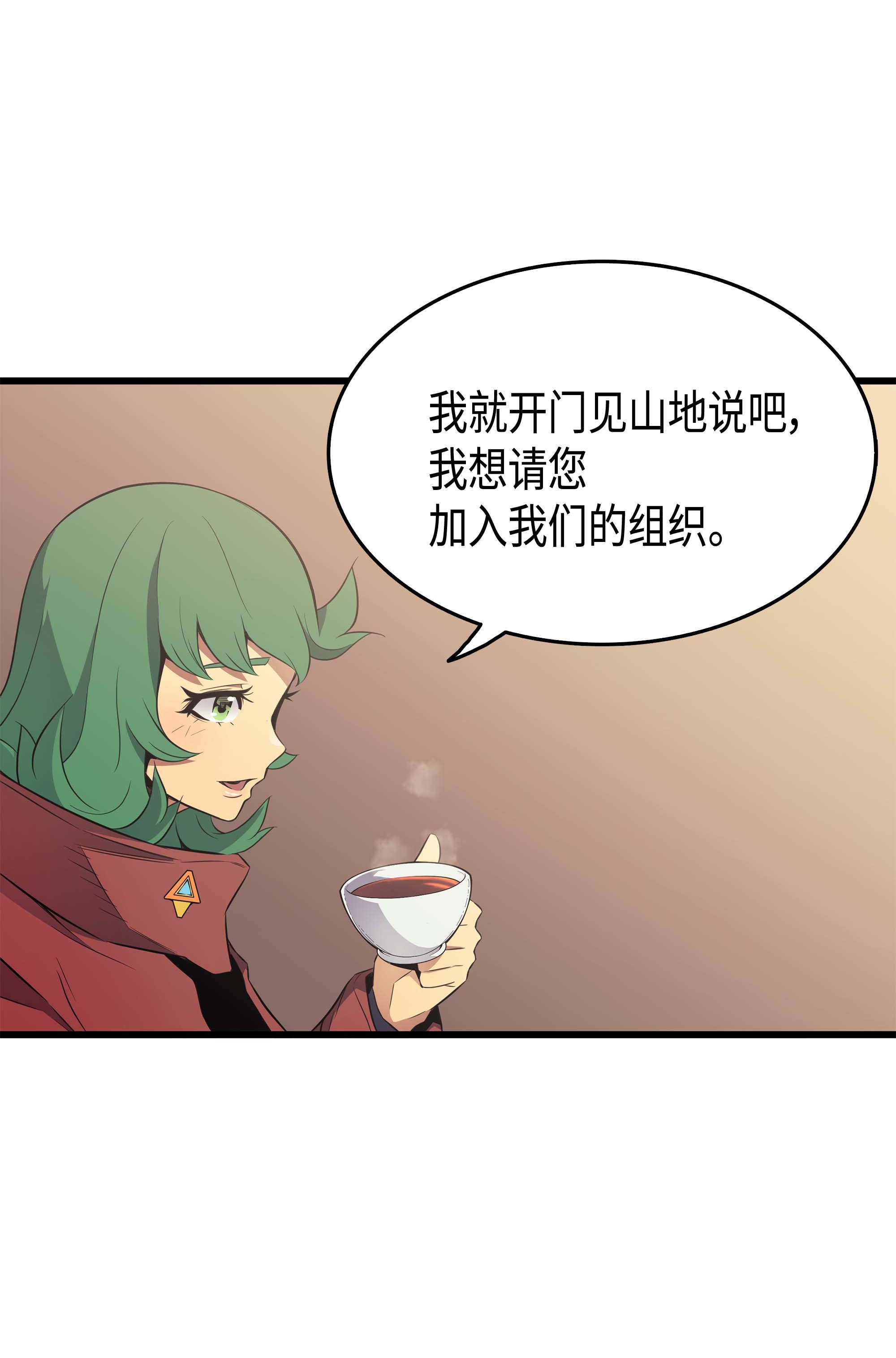 4000年后重生异世界的大魔导师62 测试