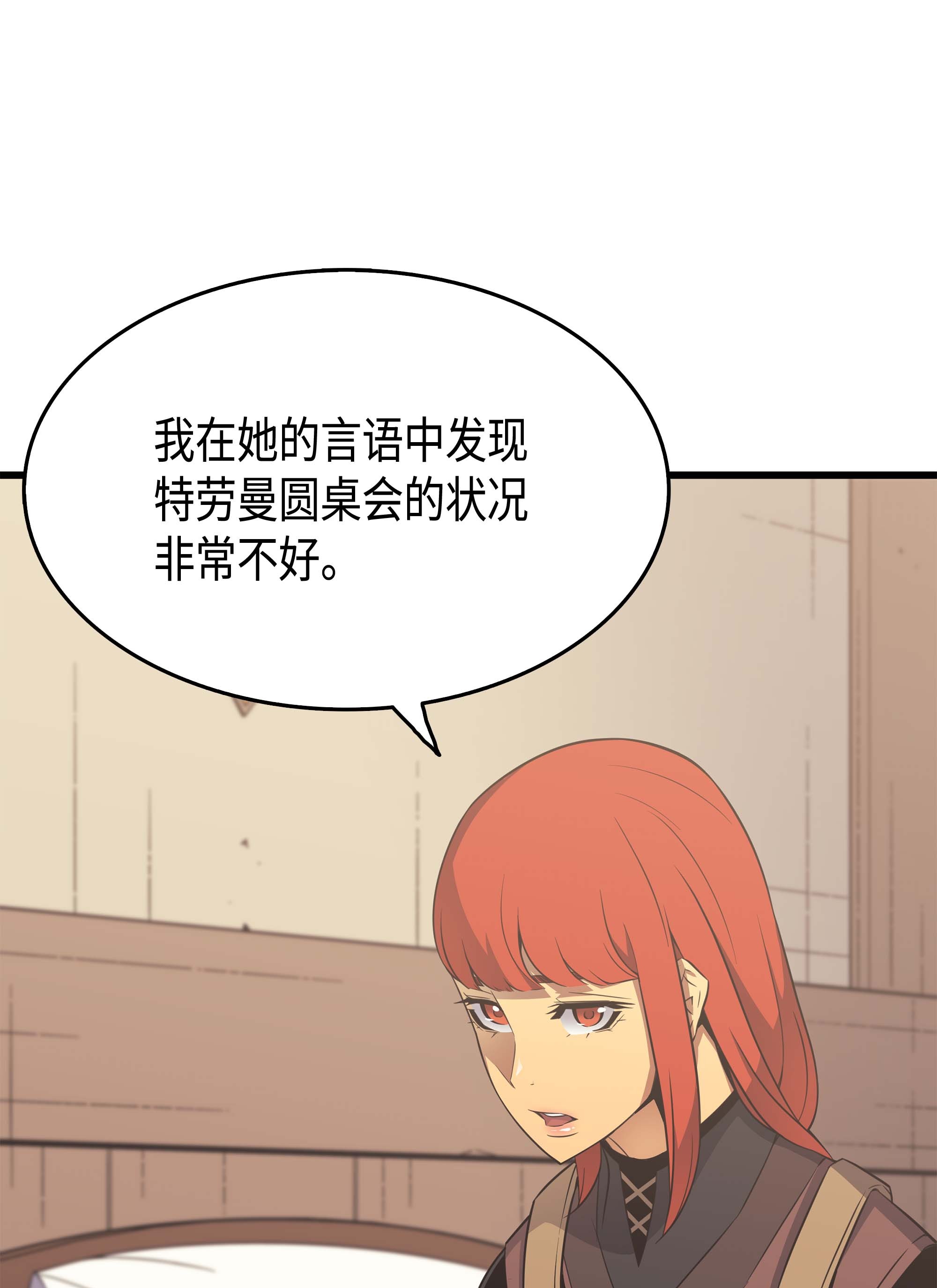 4000年后重生异世界的大魔导师62 测试