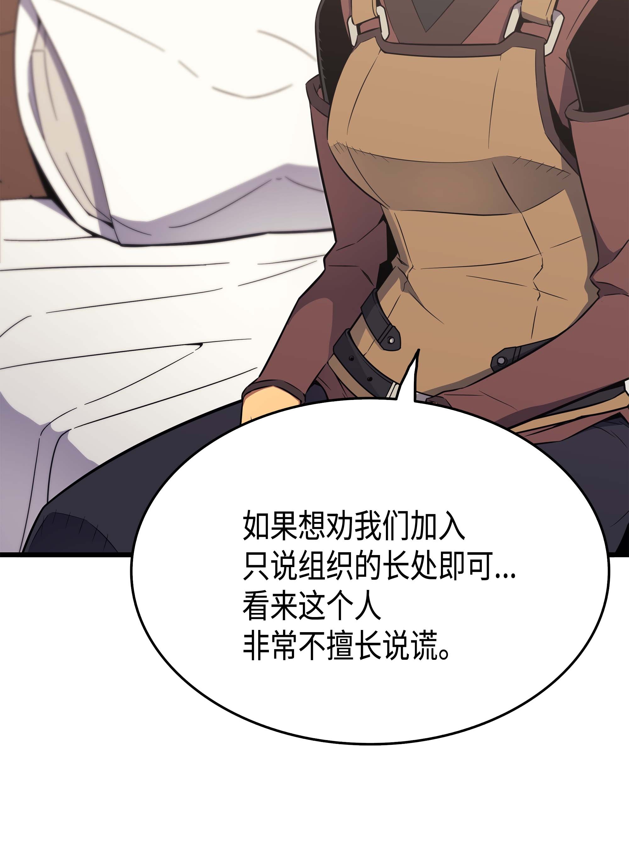 4000年后重生异世界的大魔导师62 测试