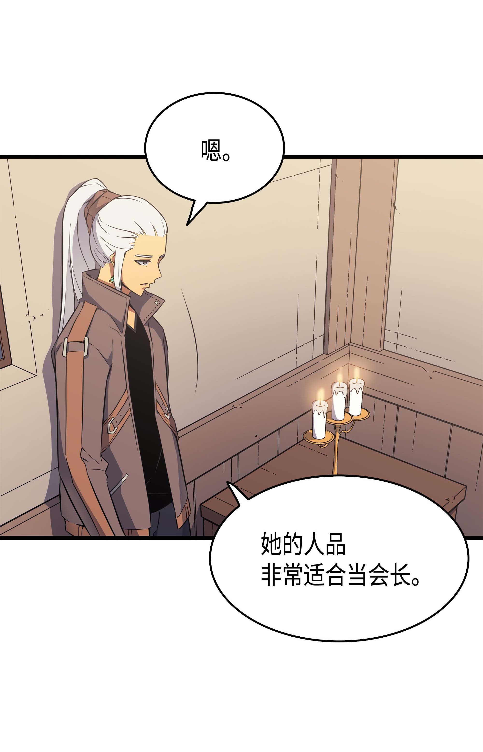 4000年后重生异世界的大魔导师62 测试