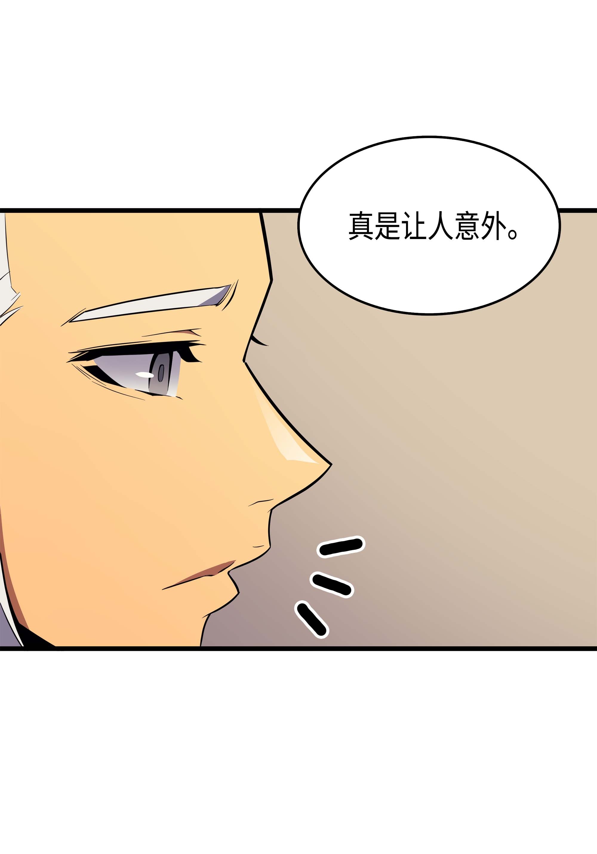 4000年后重生异世界的大魔导师62 测试