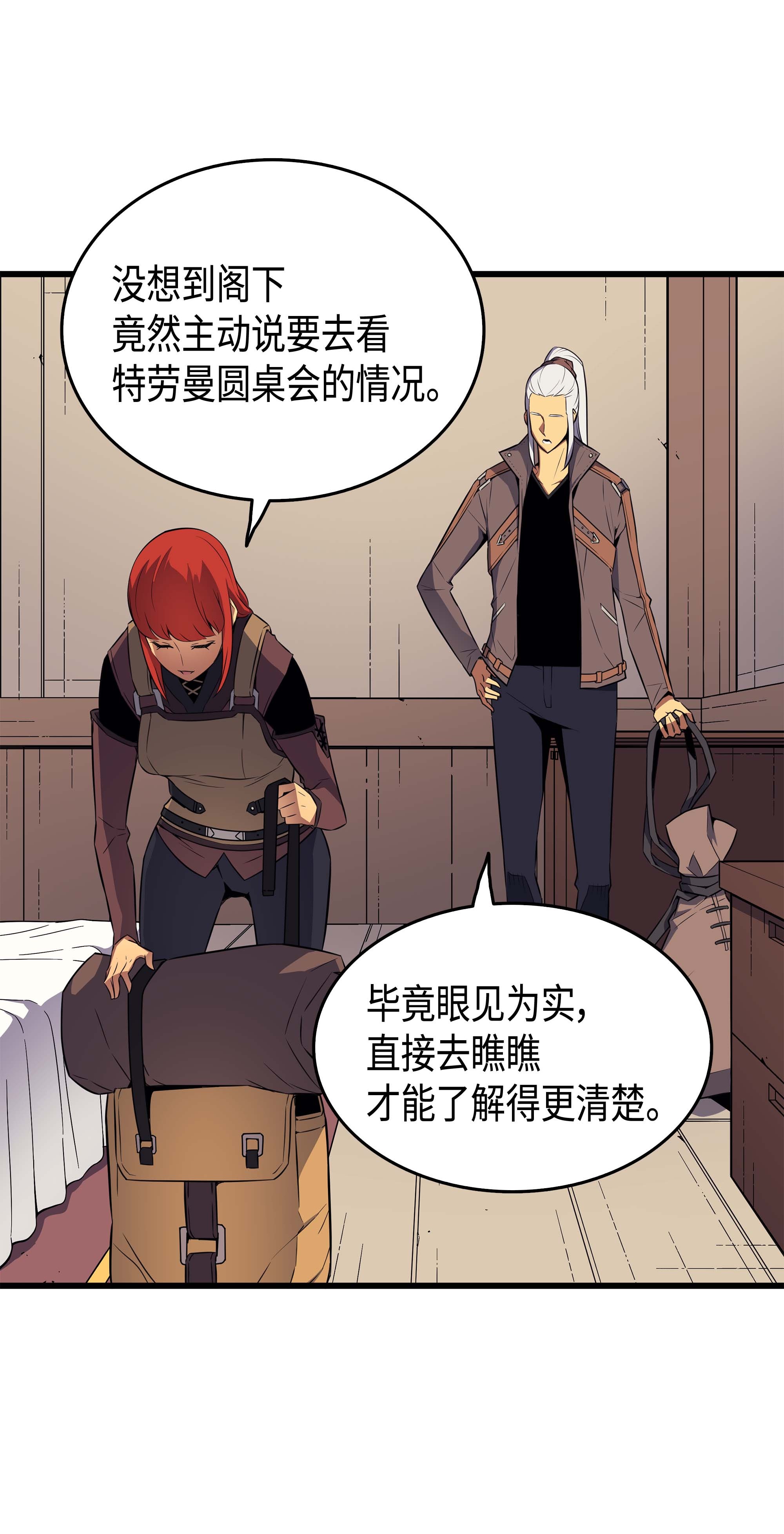 4000年后重生异世界的大魔导师62 测试