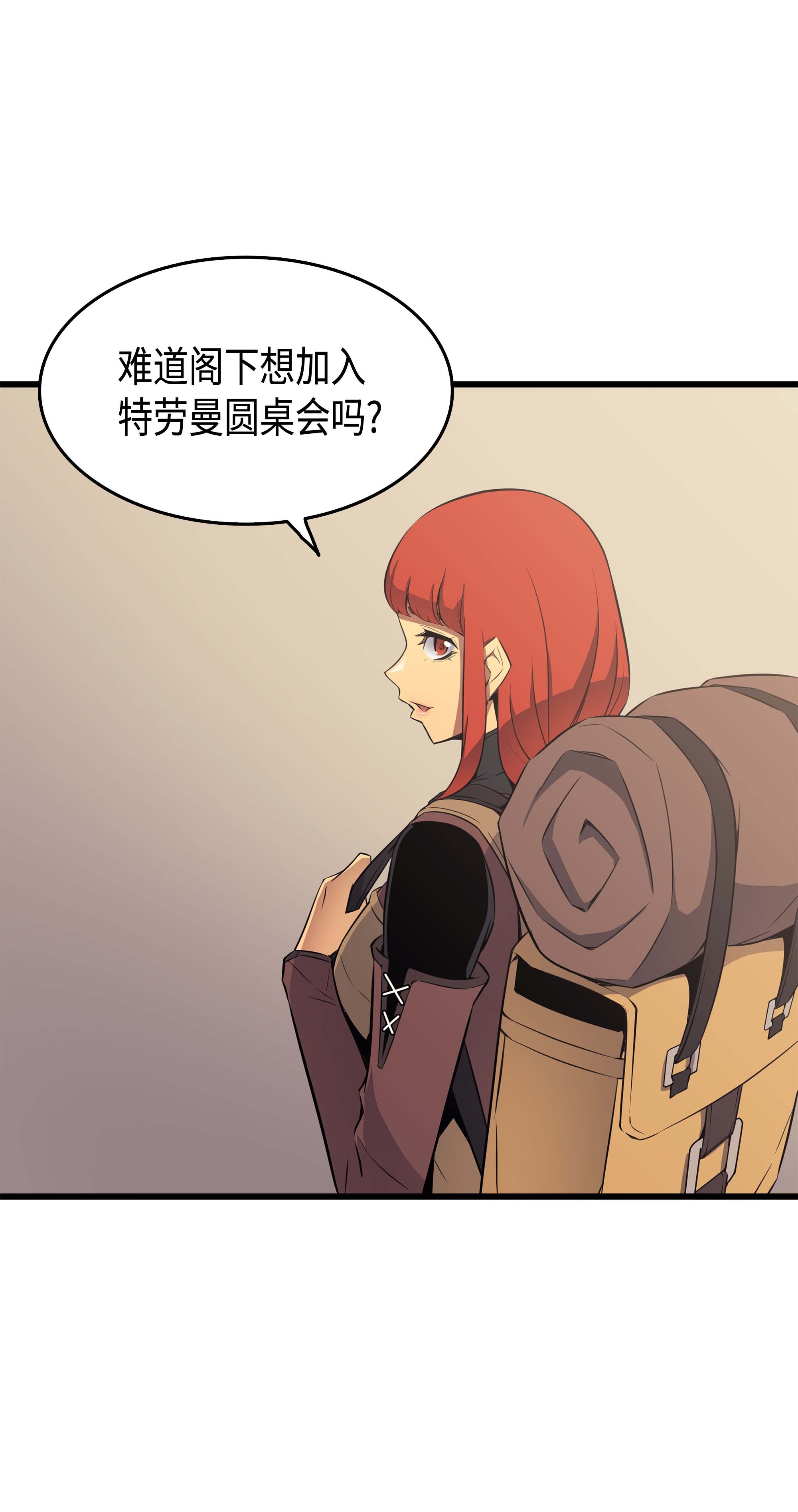 4000年后重生异世界的大魔导师62 测试