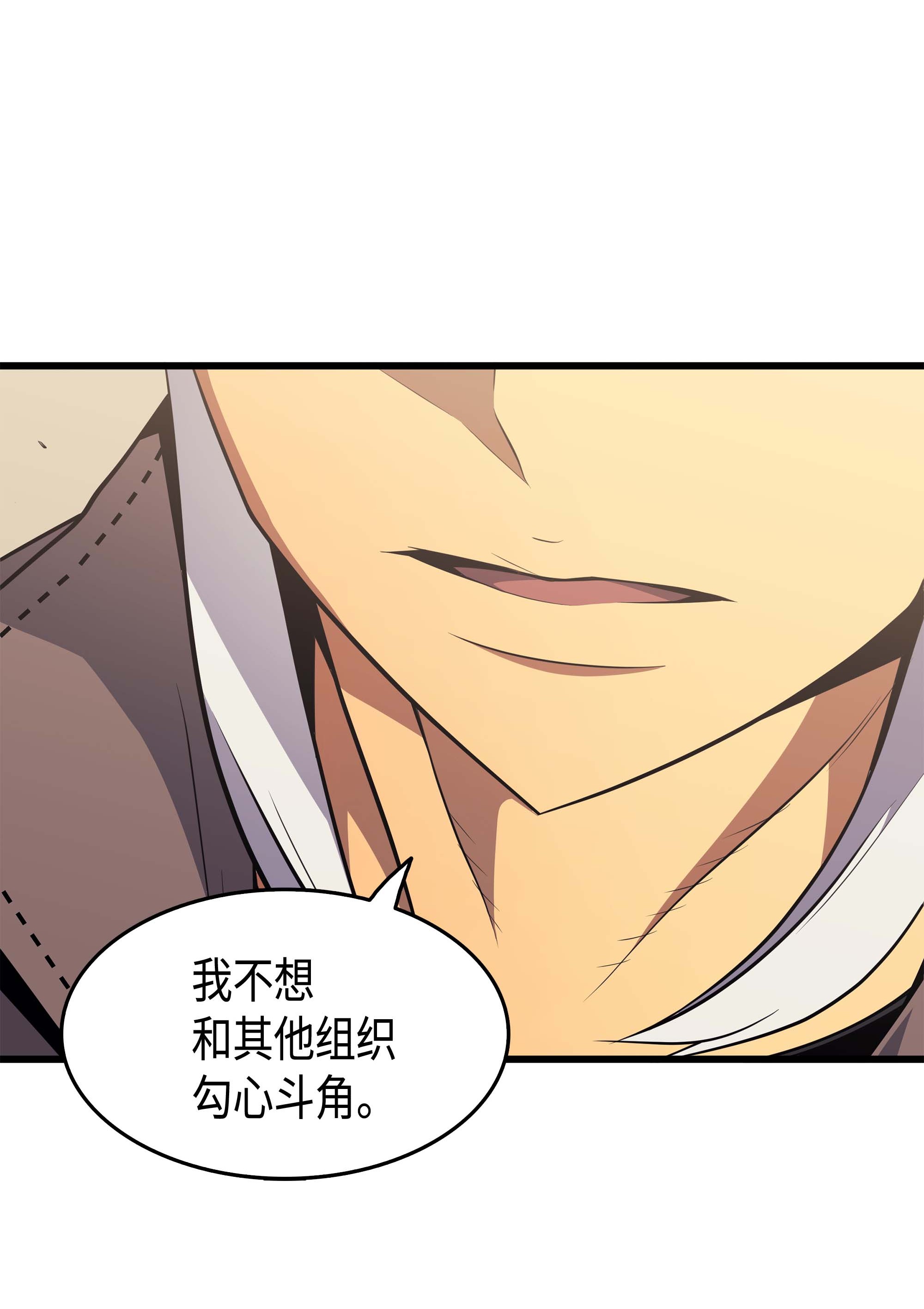 4000年后重生异世界的大魔导师62 测试