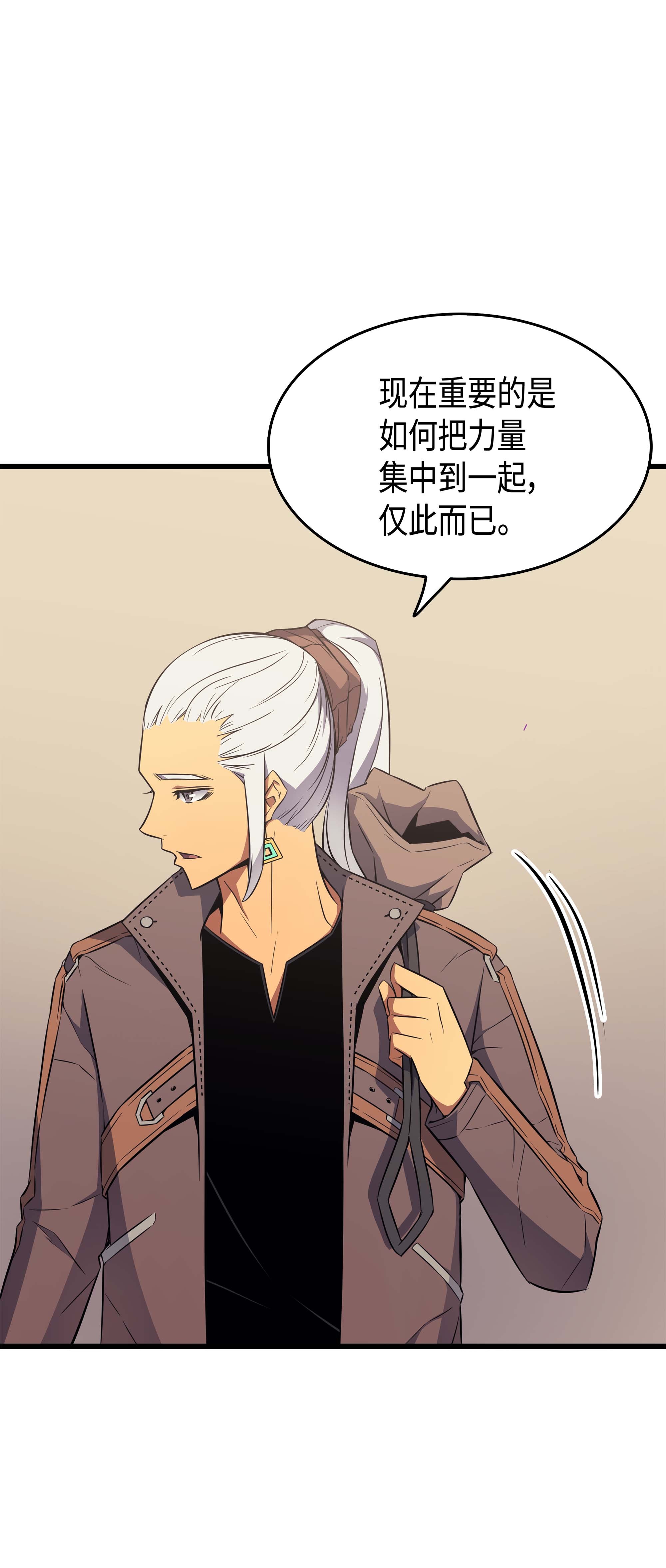 4000年后重生异世界的大魔导师62 测试