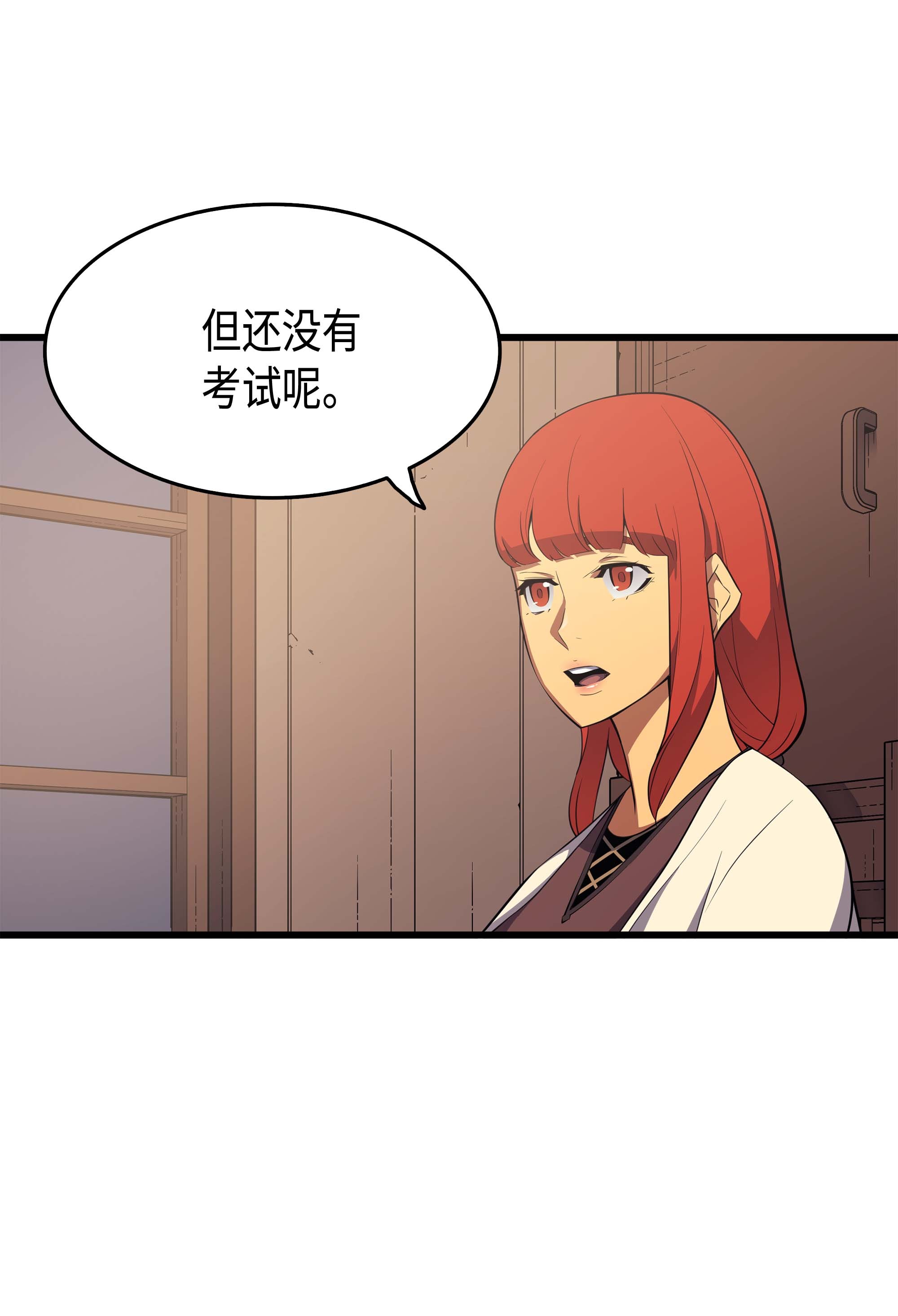 4000年后重生异世界的大魔导师62 测试